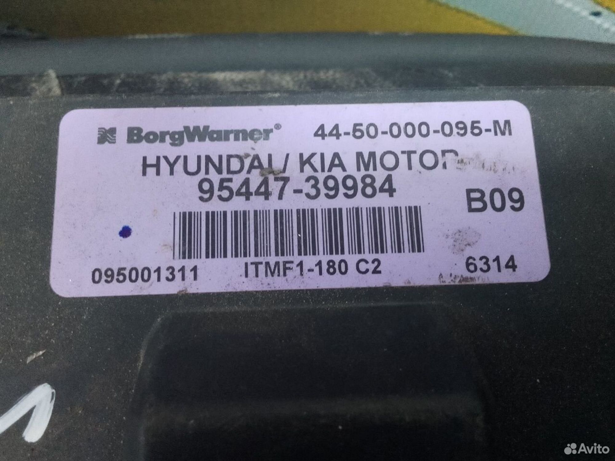 Блок управления АКПП Hyundai Tucson I JM, 1800 рублей, Тамбов