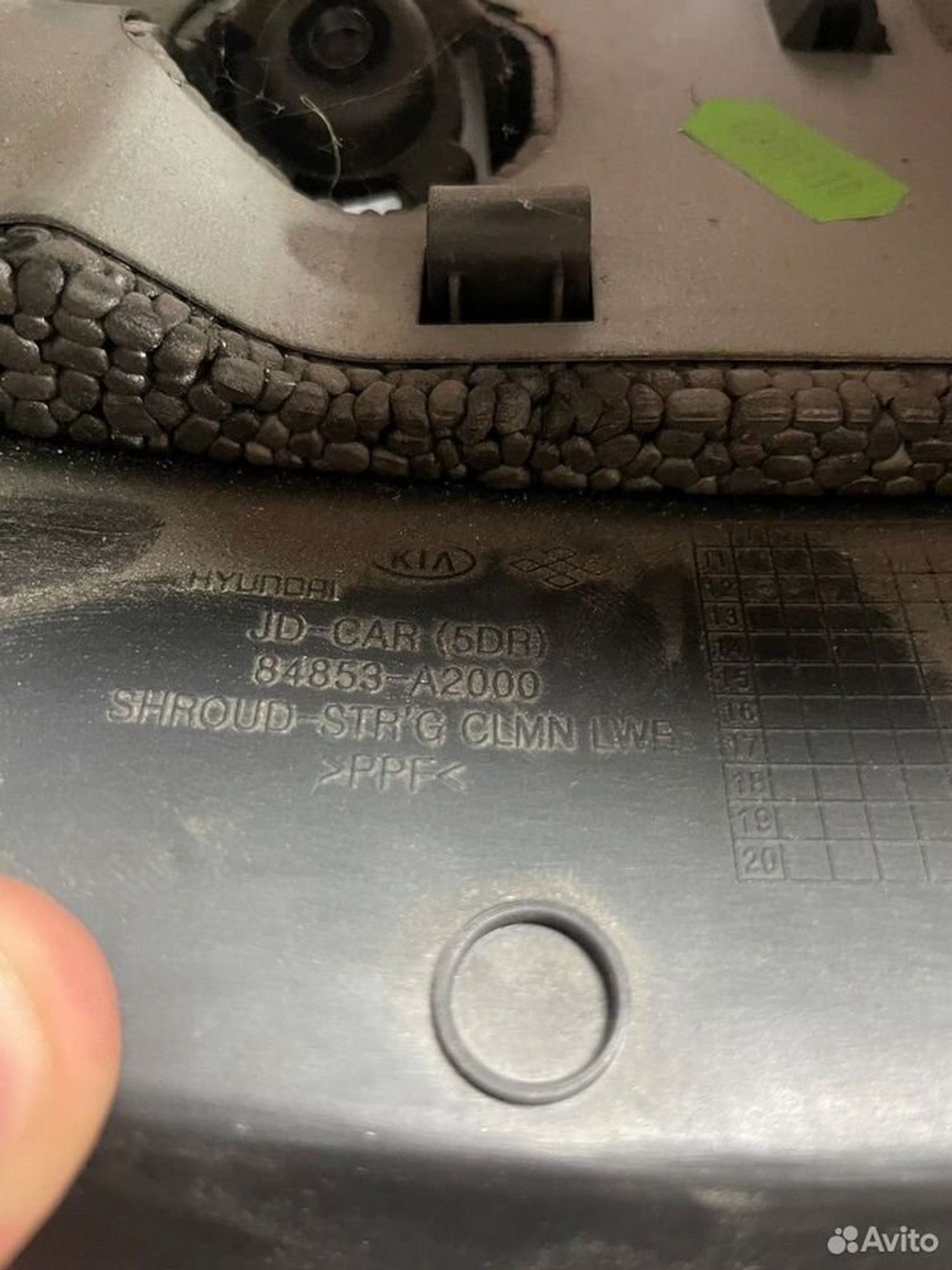 Кожух рулевой колонки Kia Ceed II, 800 рублей, Тамбов