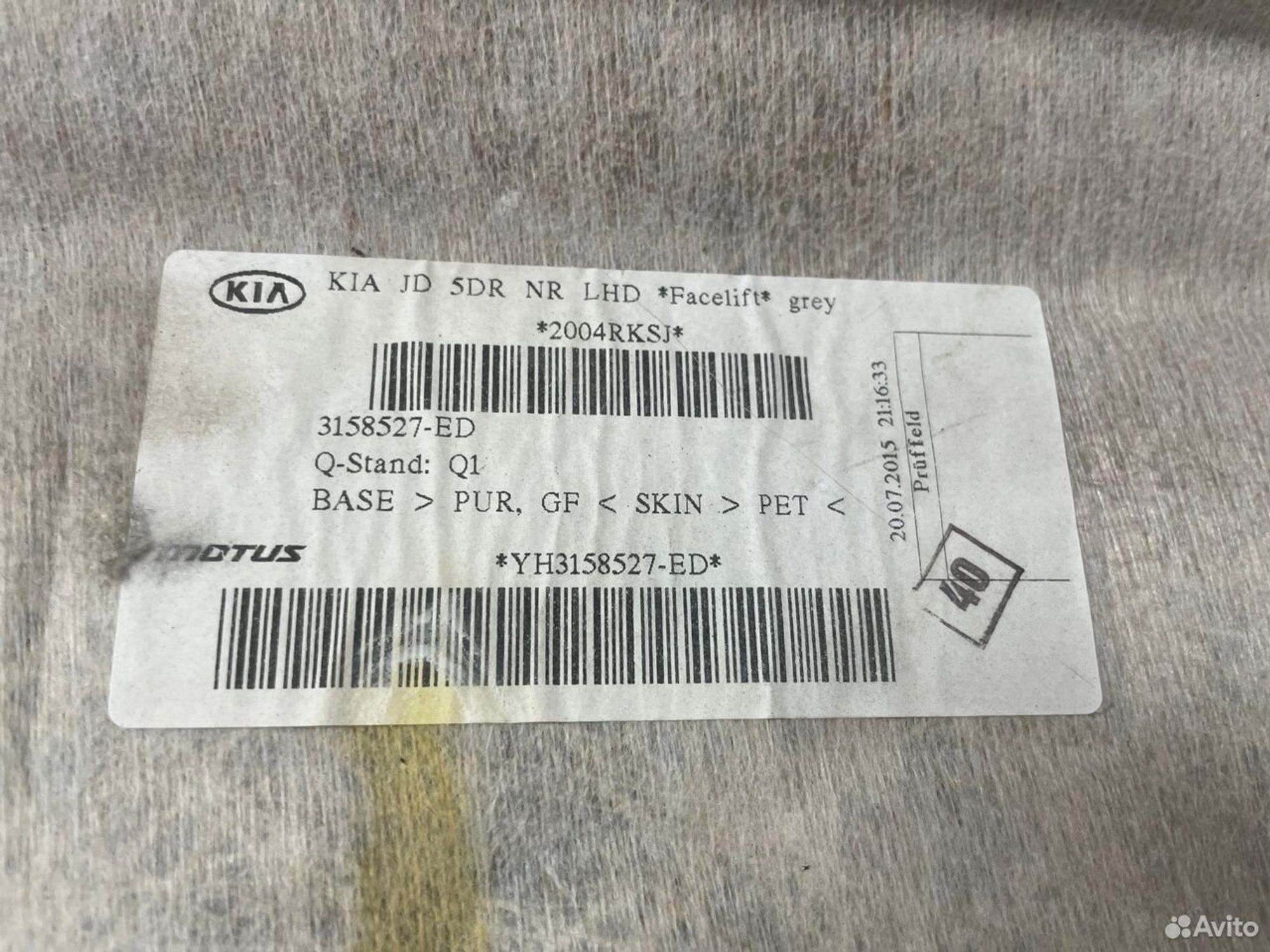 Потолок Kia Ceed II JD хэтчбек 5 дверей, 8000 рублей, Тамбов