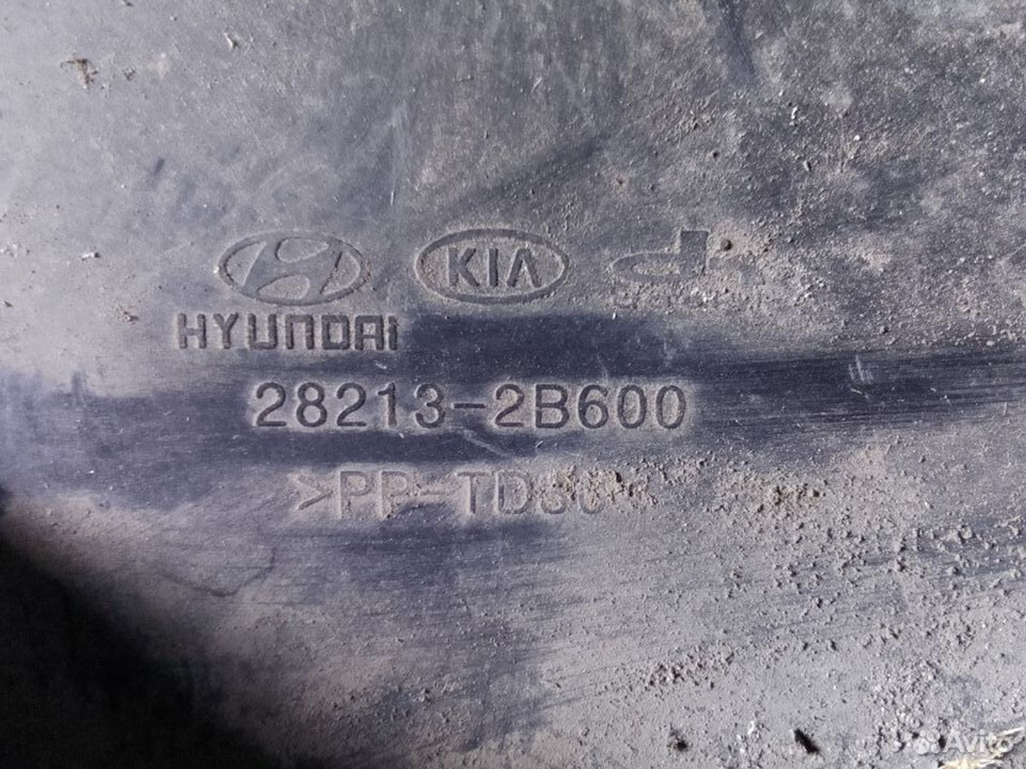 Воздухозаборник Hyundai Santa Fe II CM, 1000 рублей, Тамбов