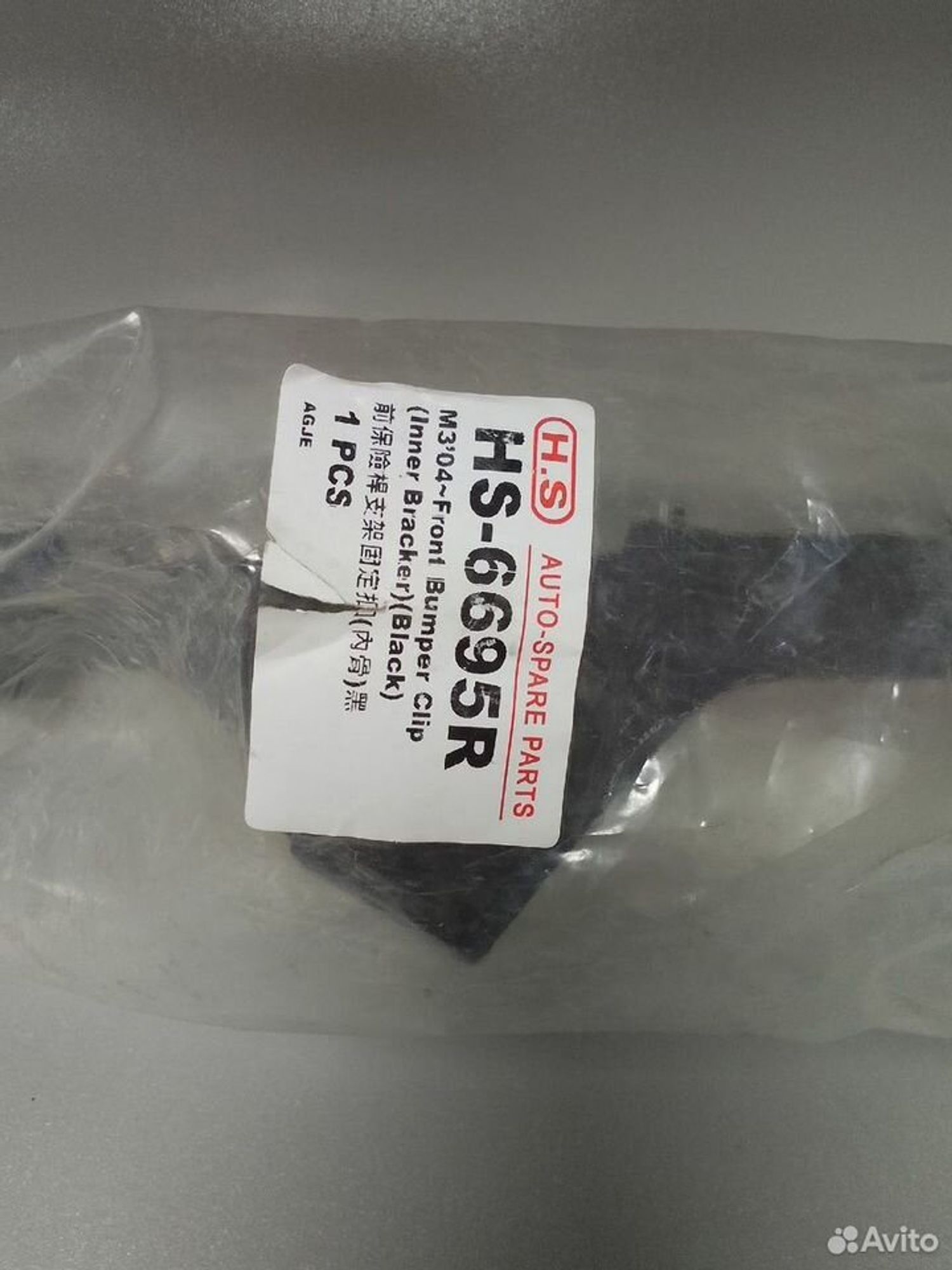 Кронштейн бампера пер.прав. Mazda 3 BK, 500 рублей, Тамбов