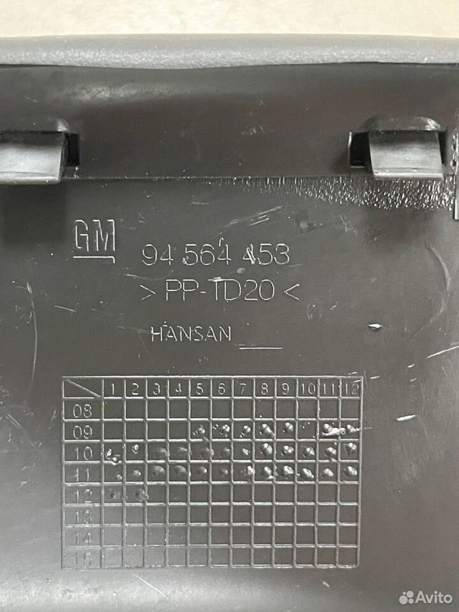 Ящик передней консоли Chevrolet Cruze J300, 500 рублей, Тамбов