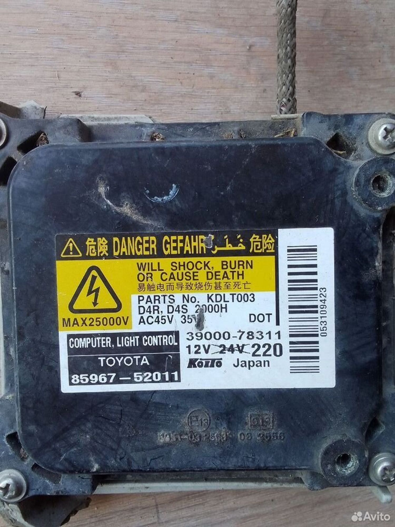 Блок розжига Toyota Camry V40, 1700 рублей, Тамбов