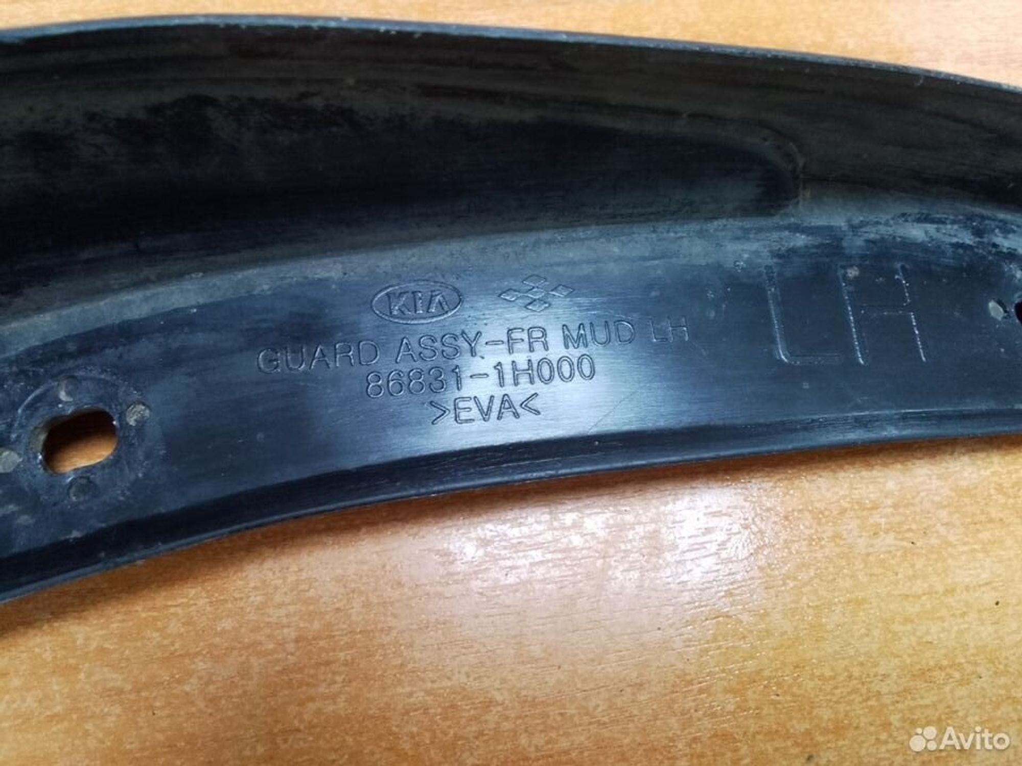 Брызговик передний левый Kia Ceed ED, 500 рублей, Тамбов