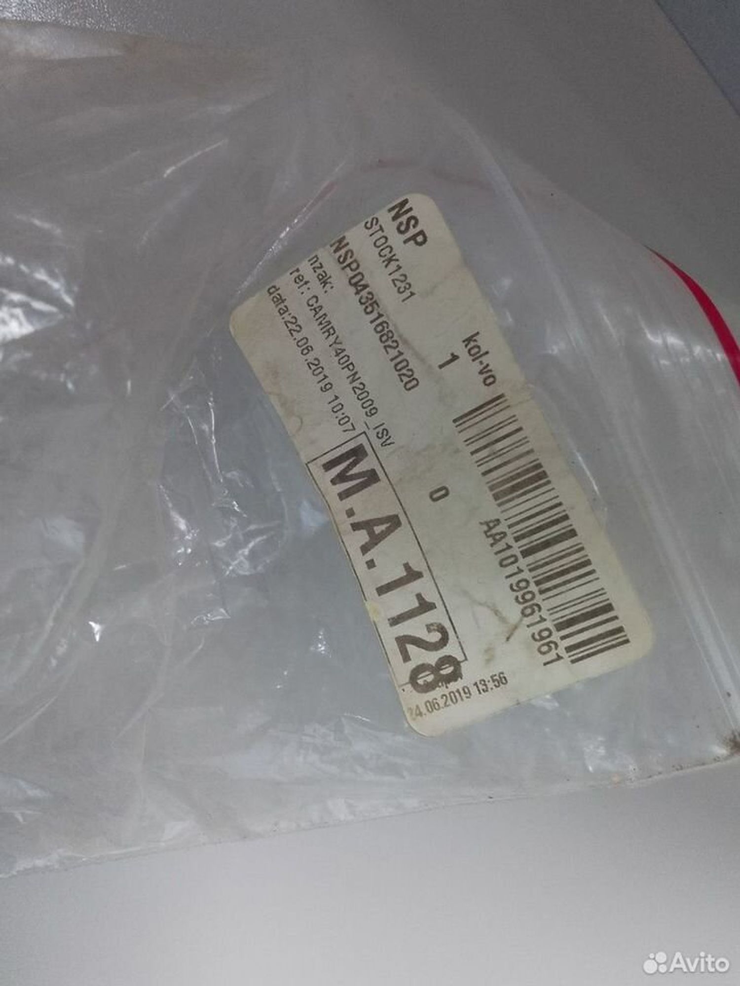 Прокладка АКПП Toyota Camry XV40, 500 рублей, Тамбов