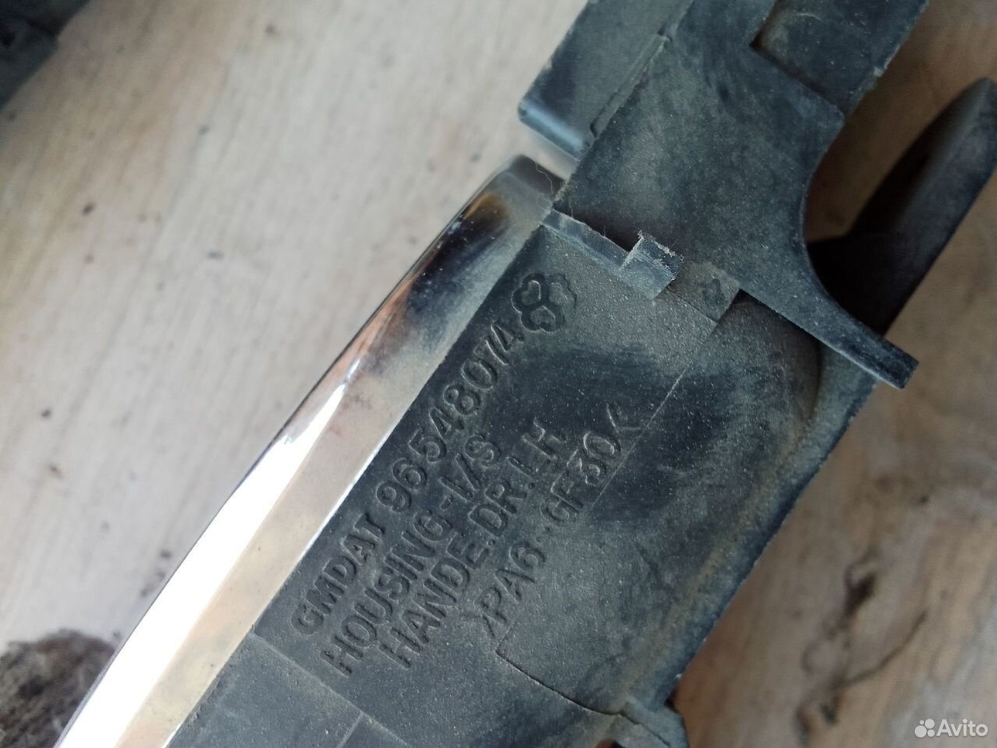 Внутренние ручки дверей Chevrolet Lacetti J200, 500 рублей, Тамбов