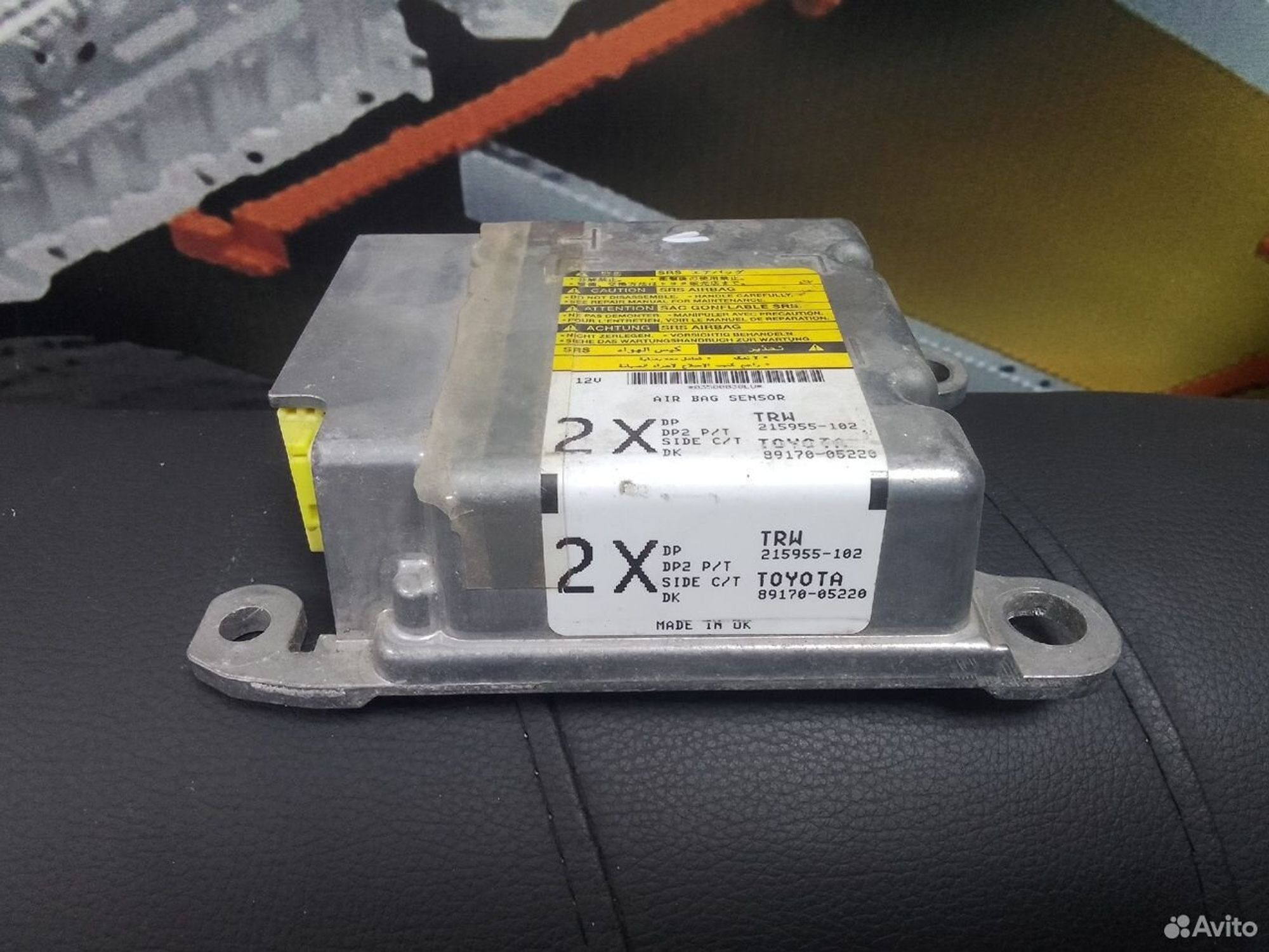 Блок SRS Toyota Avensis II T250, 1000 рублей, Тамбов