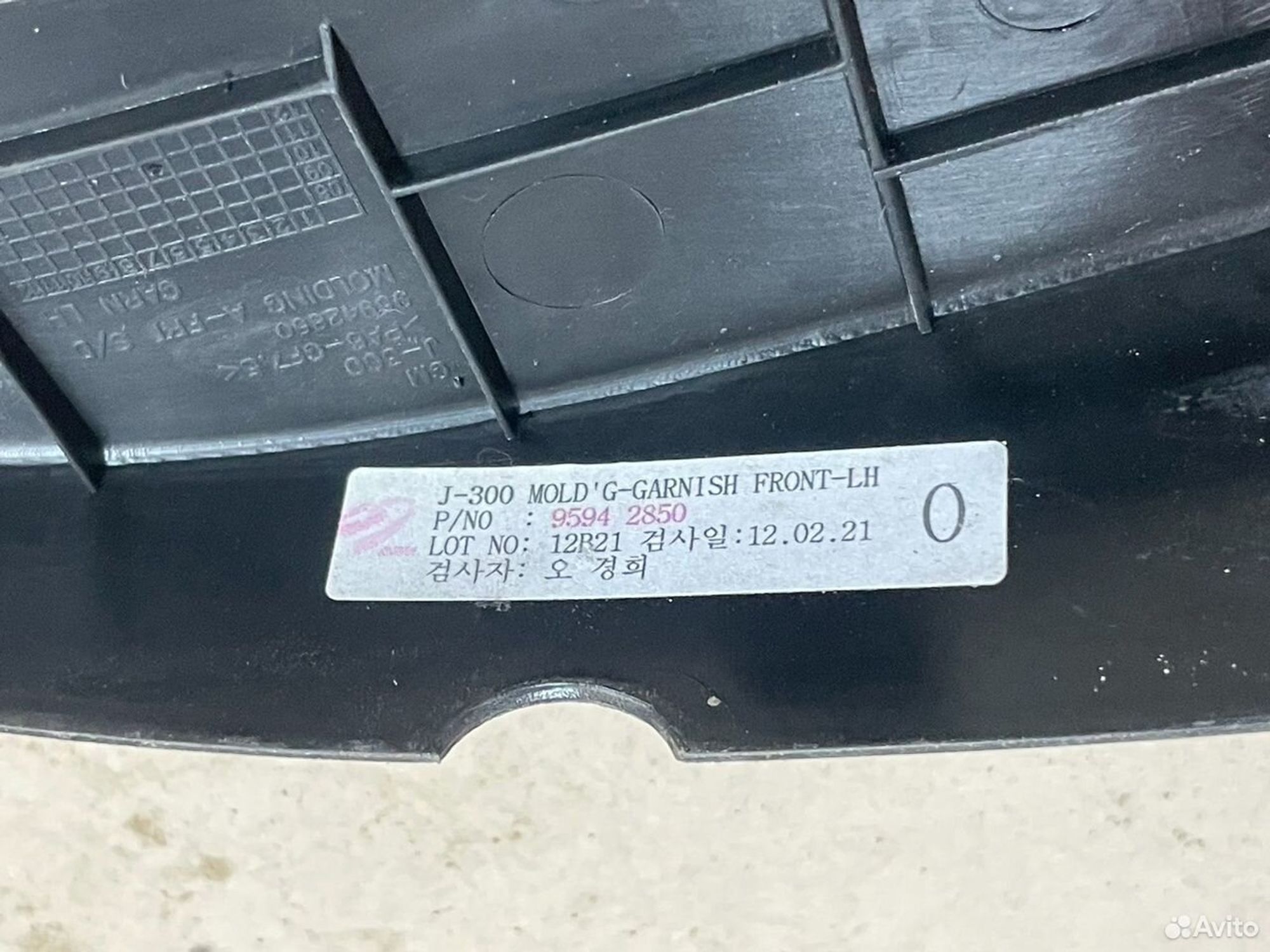 Накладка внутр. передняя правая Chevrolet Cruze, 500 рублей, Тамбов