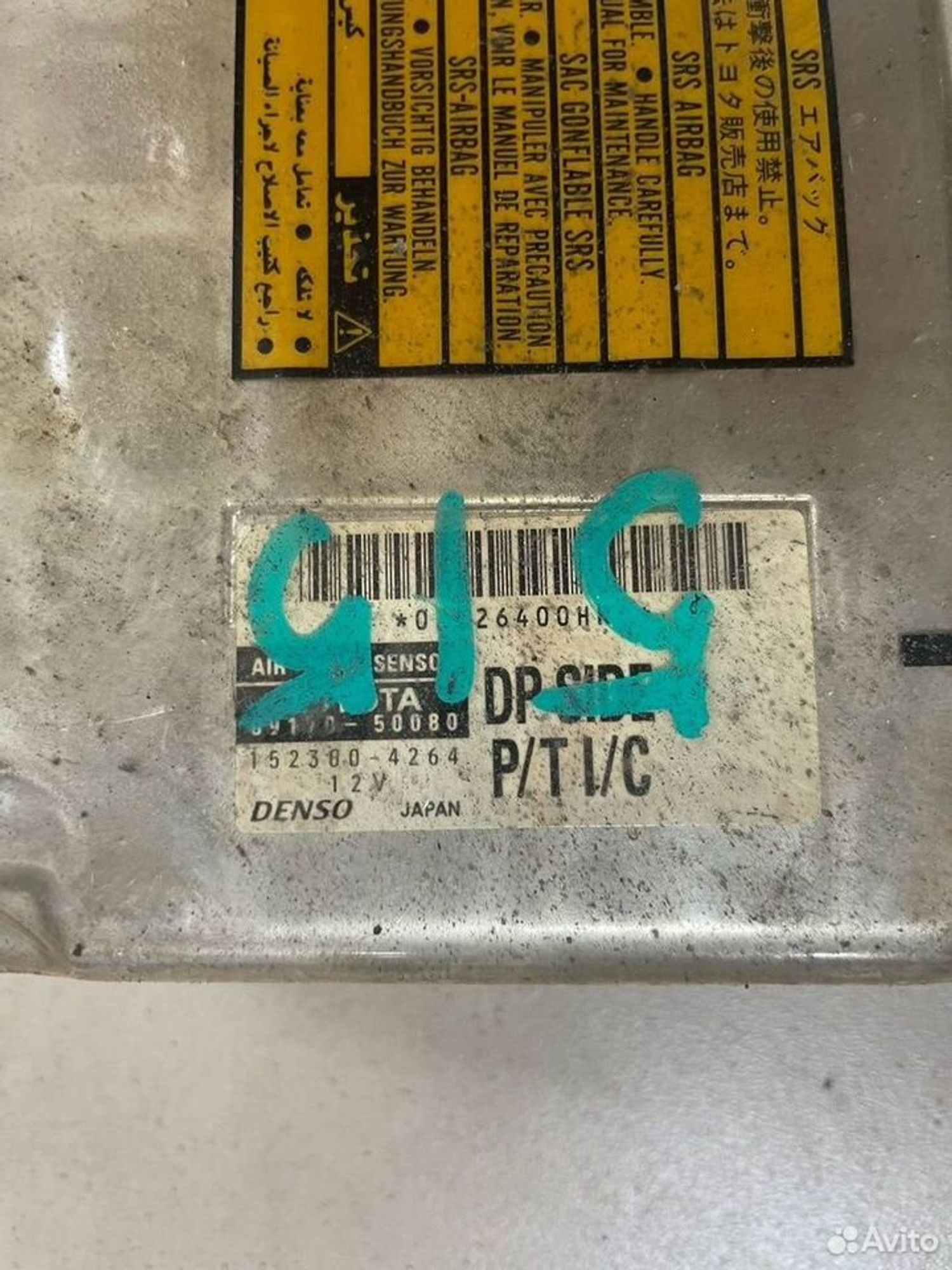 Блок AirBag Toyota Celsior/Lexus LS430, 700 рублей, Тамбов