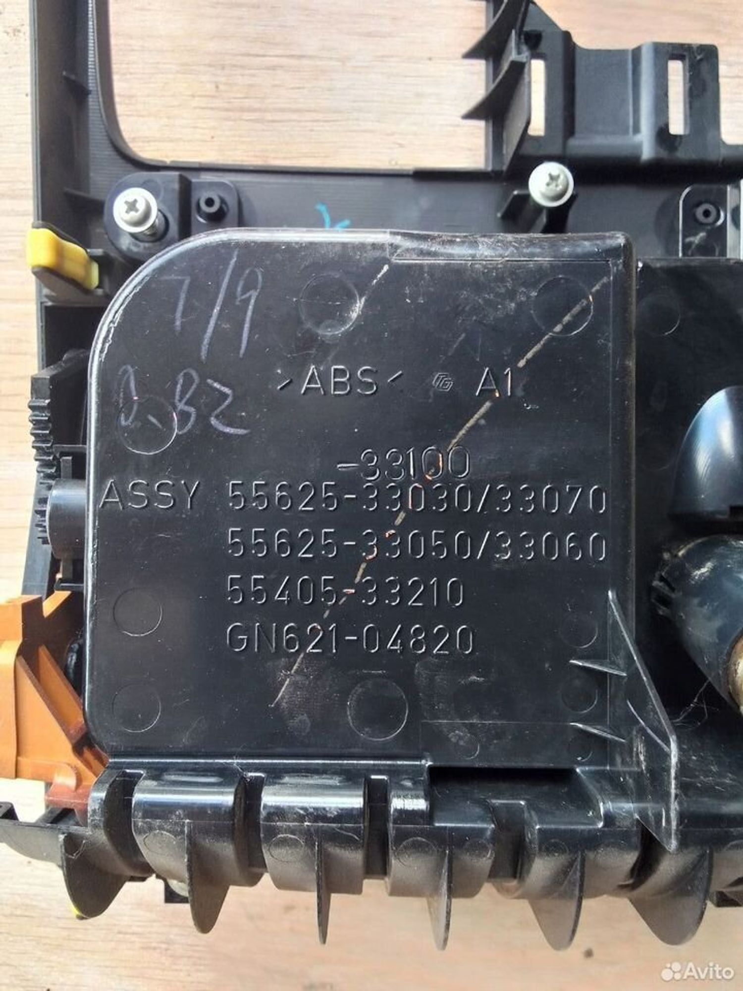 Накладка консоли Toyota Camry V40, 2000 рублей, Тамбов