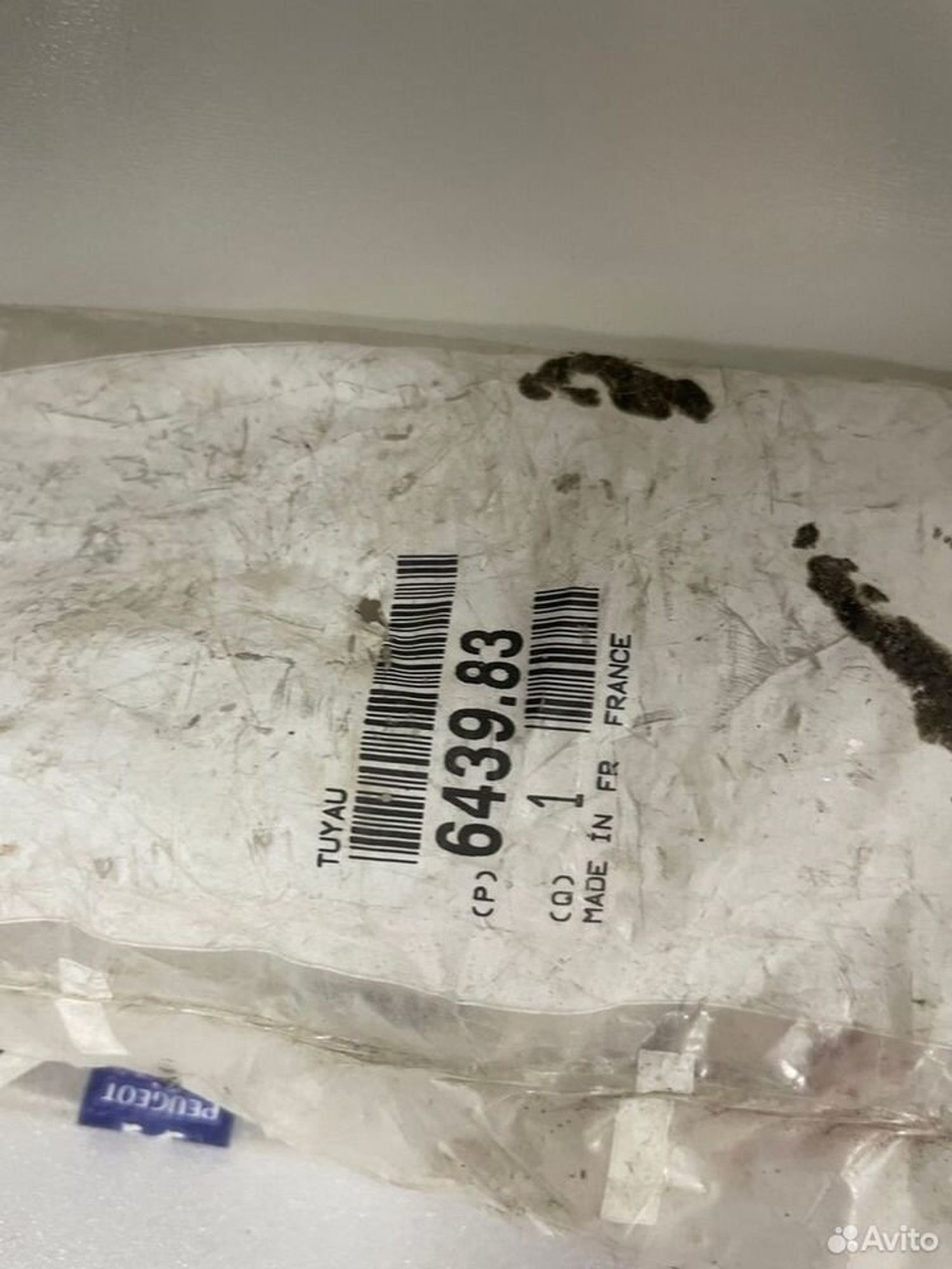 Патрубок бачка омывателя Peugeot 206, 600 рублей, Тамбов