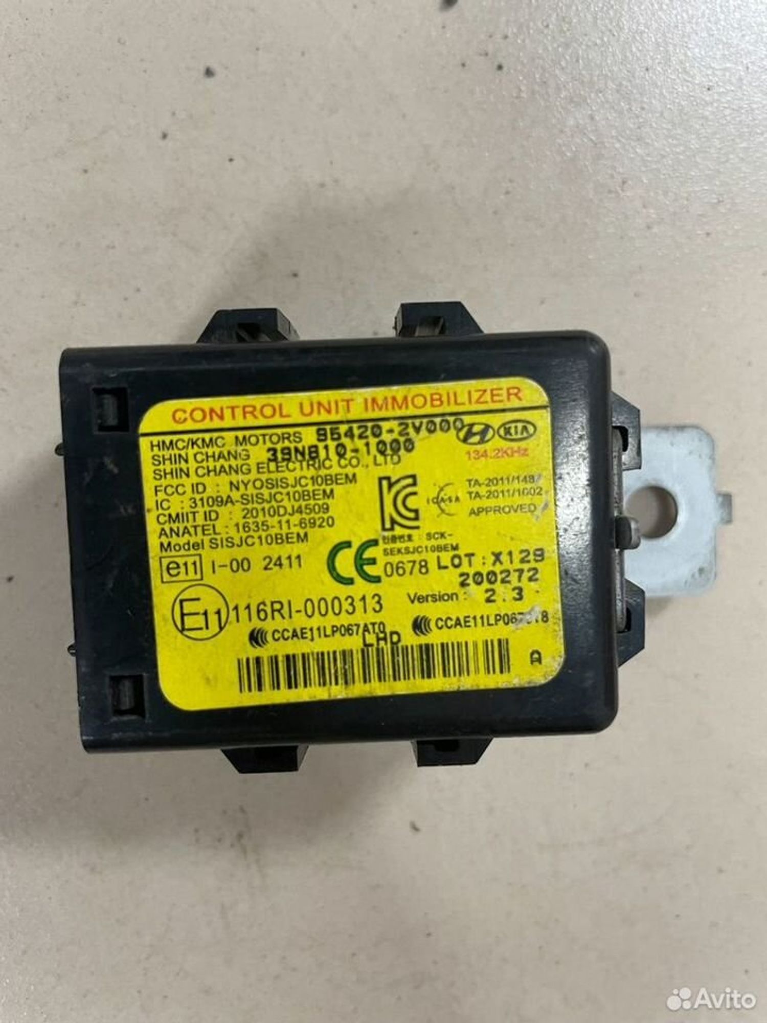 Блок иммобилайзера Kia/Hyundai, 500 рублей, Тамбов