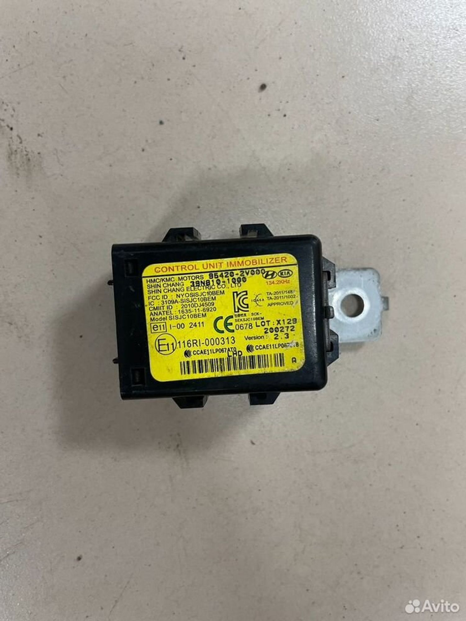 Блок иммобилайзера Kia/Hyundai, 500 рублей, Тамбов