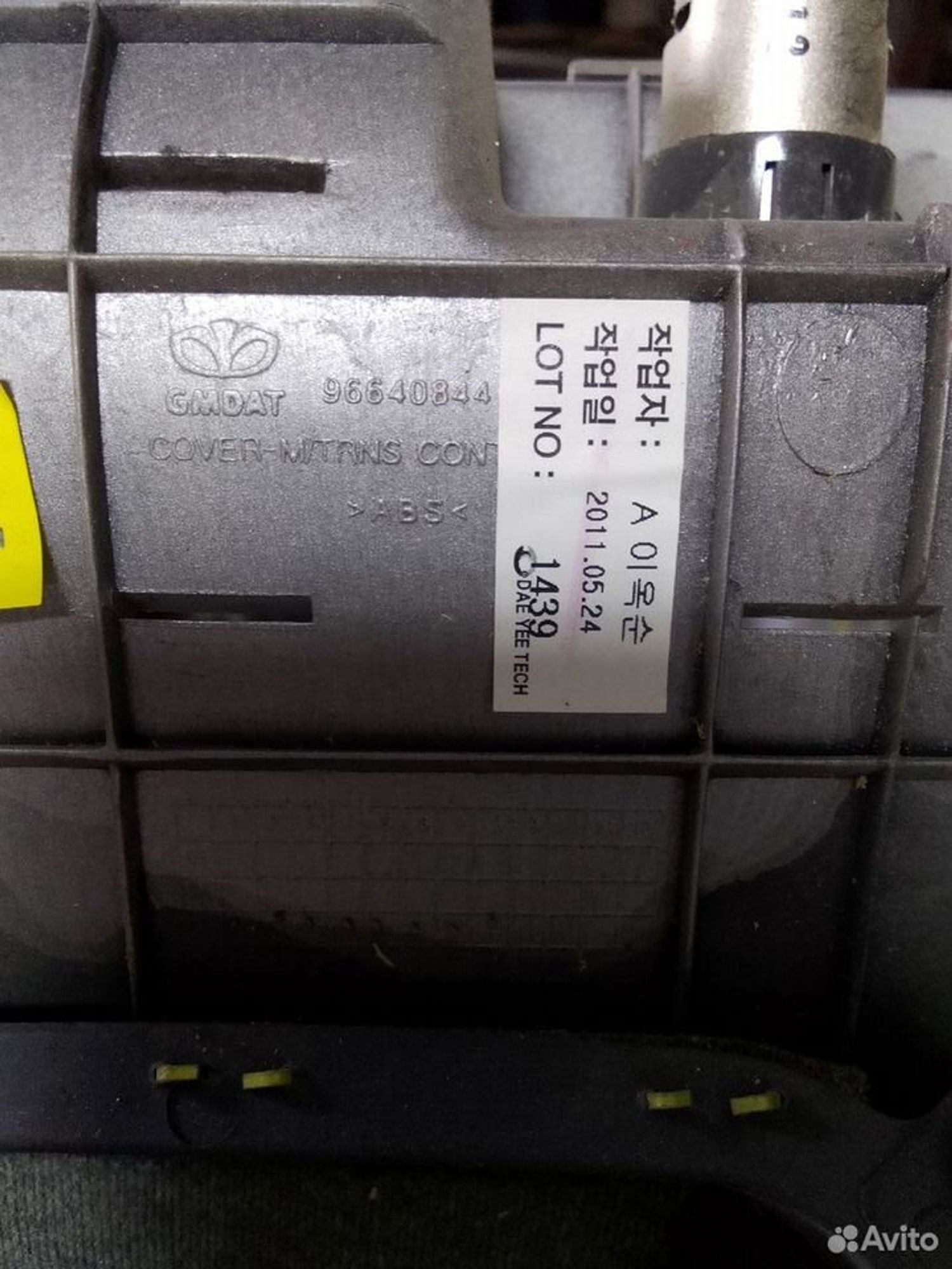 Накладка центр. консоли Chevrolet Epica V250, 3500 рублей, Тамбов