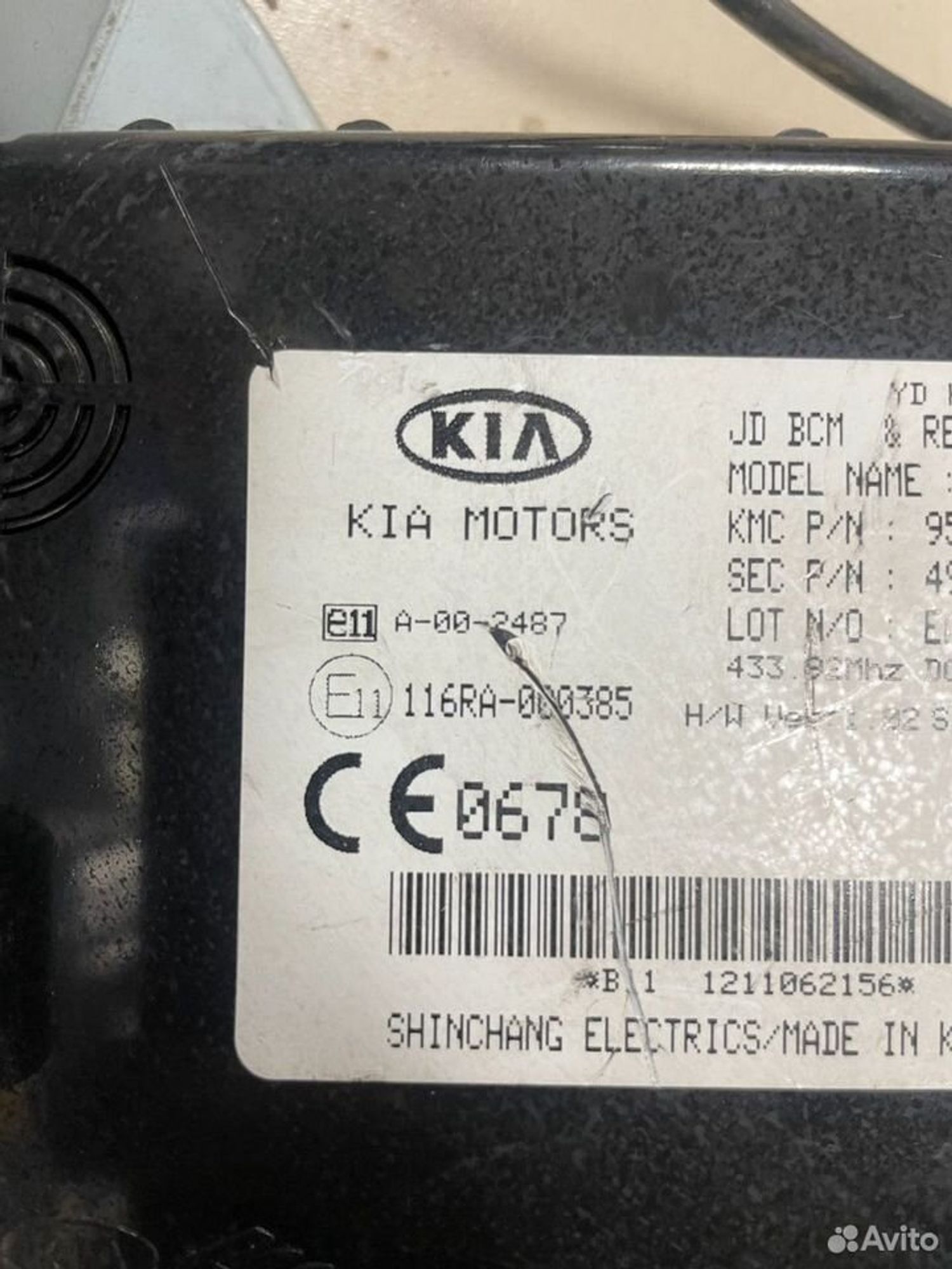 Блок комфорта Kia Ceed II JD, 1300 рублей, Тамбов