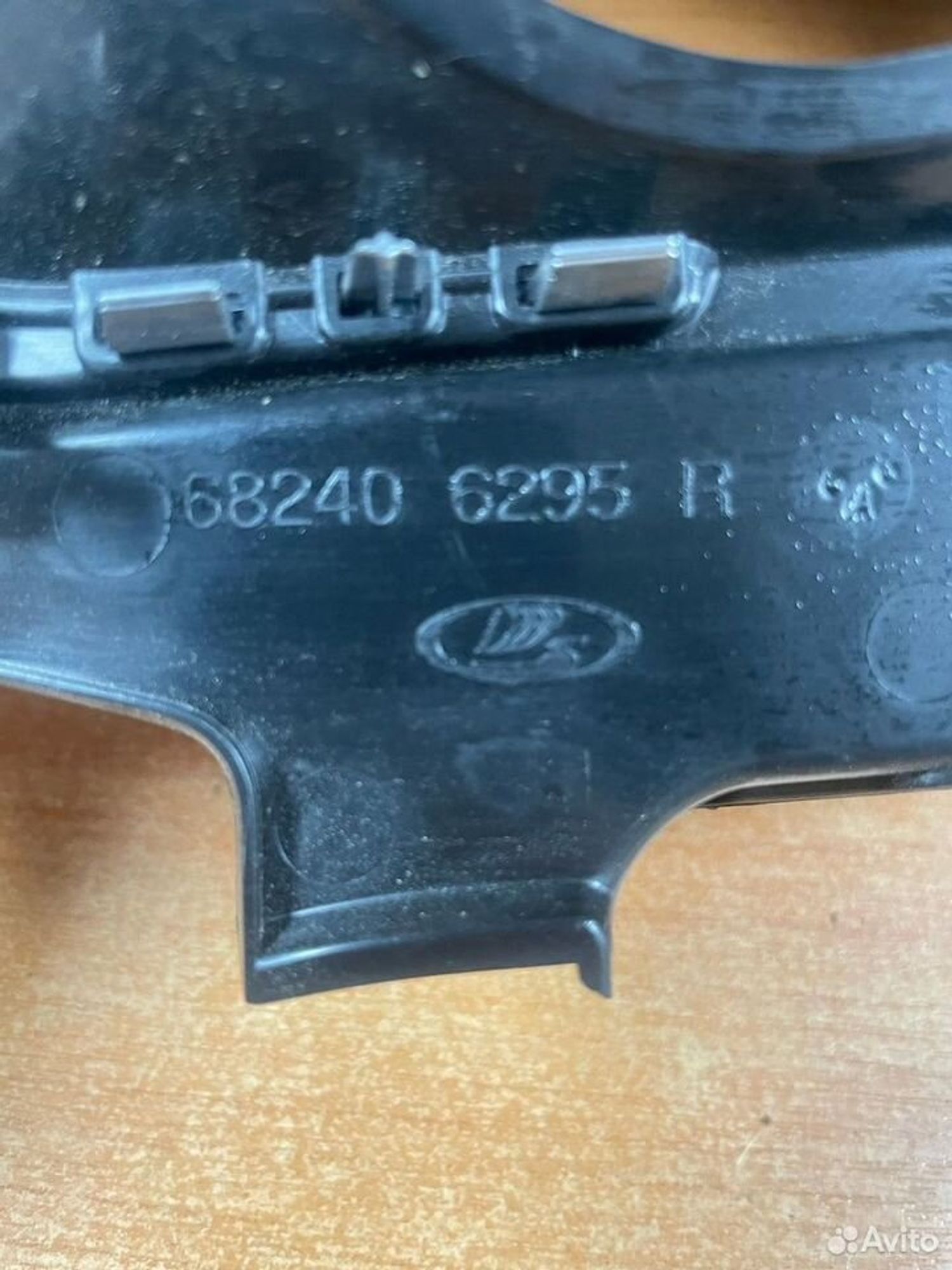 Накладка щитка приборов LADA X-Ray, 650 рублей, Тамбов