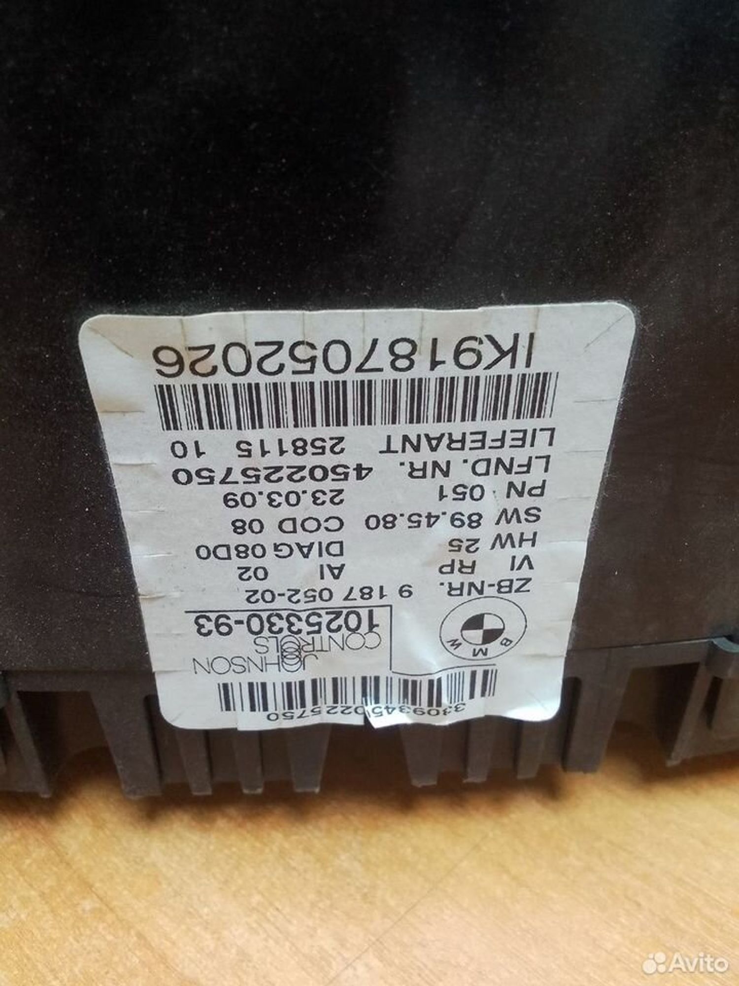 Щиток приборов BMW 3-Series E90, 2500 рублей, Тамбов