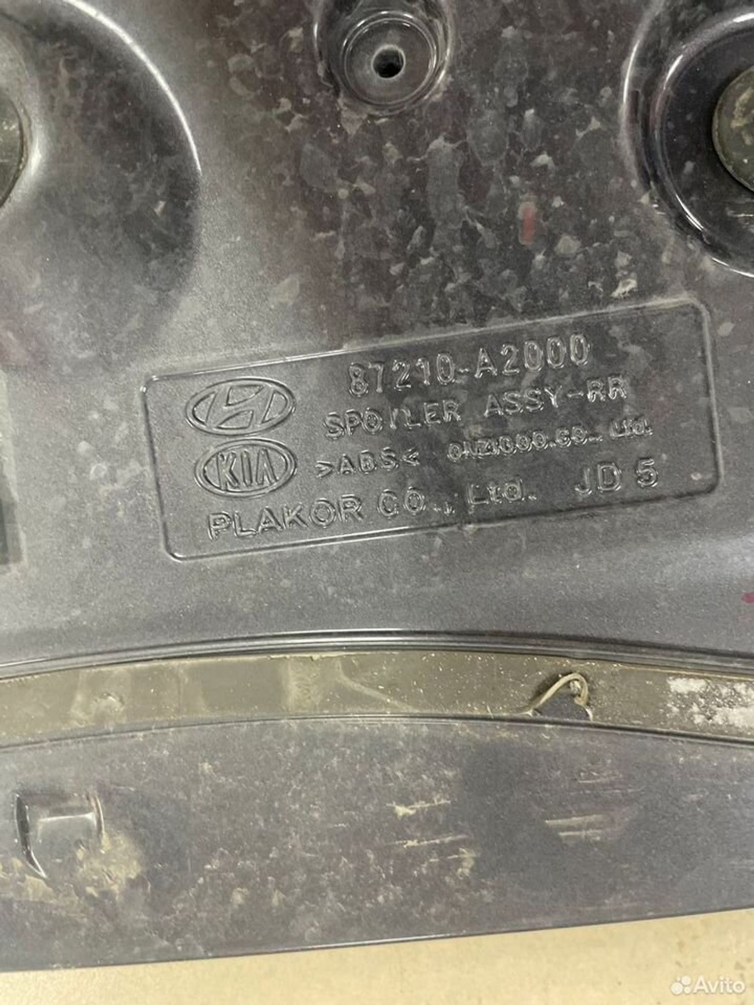 Спойлер Kia Ceed II JD Хэтчбек 5дв, 5000 рублей, Тамбов