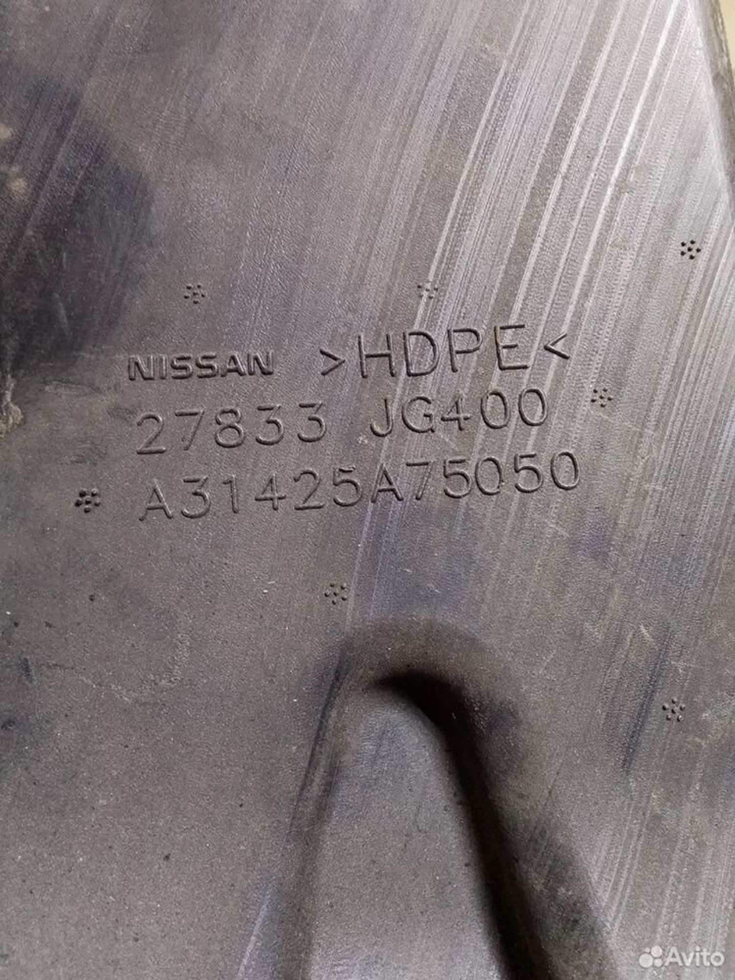 Дефлектор воздушный Nissan X-Trail T31, 1400 рублей, Тамбов