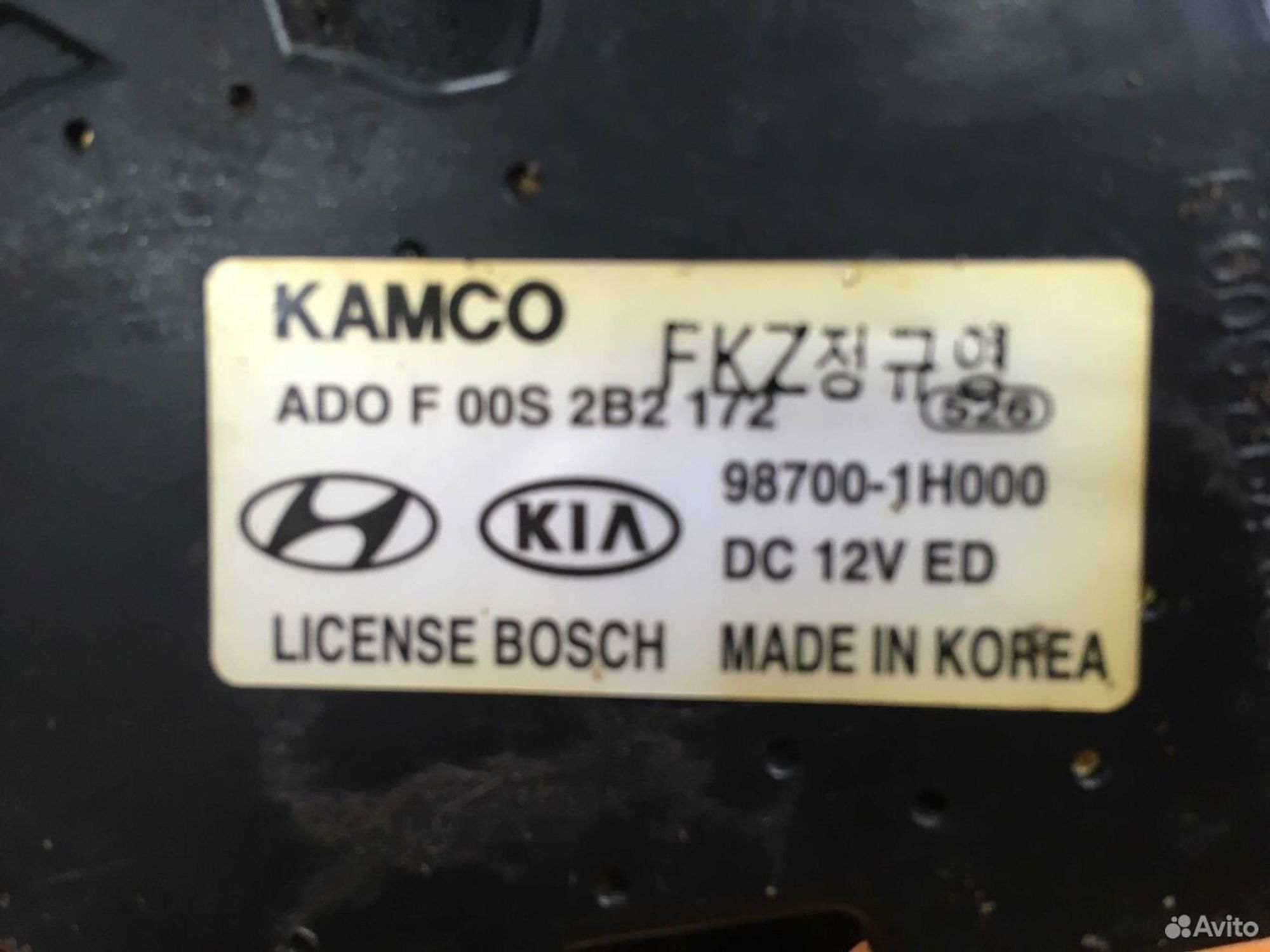 Моторчик стеклоочистителя задний Kia Ceed I ED, 1500 рублей, Тамбов