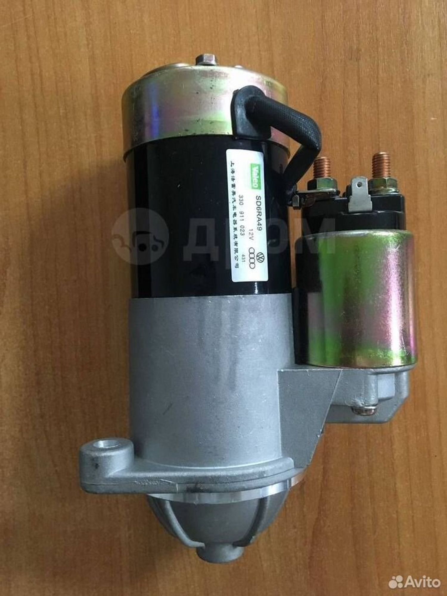 Стартер Valeo для Volkswagen новый, 13000 рублей, Тамбов