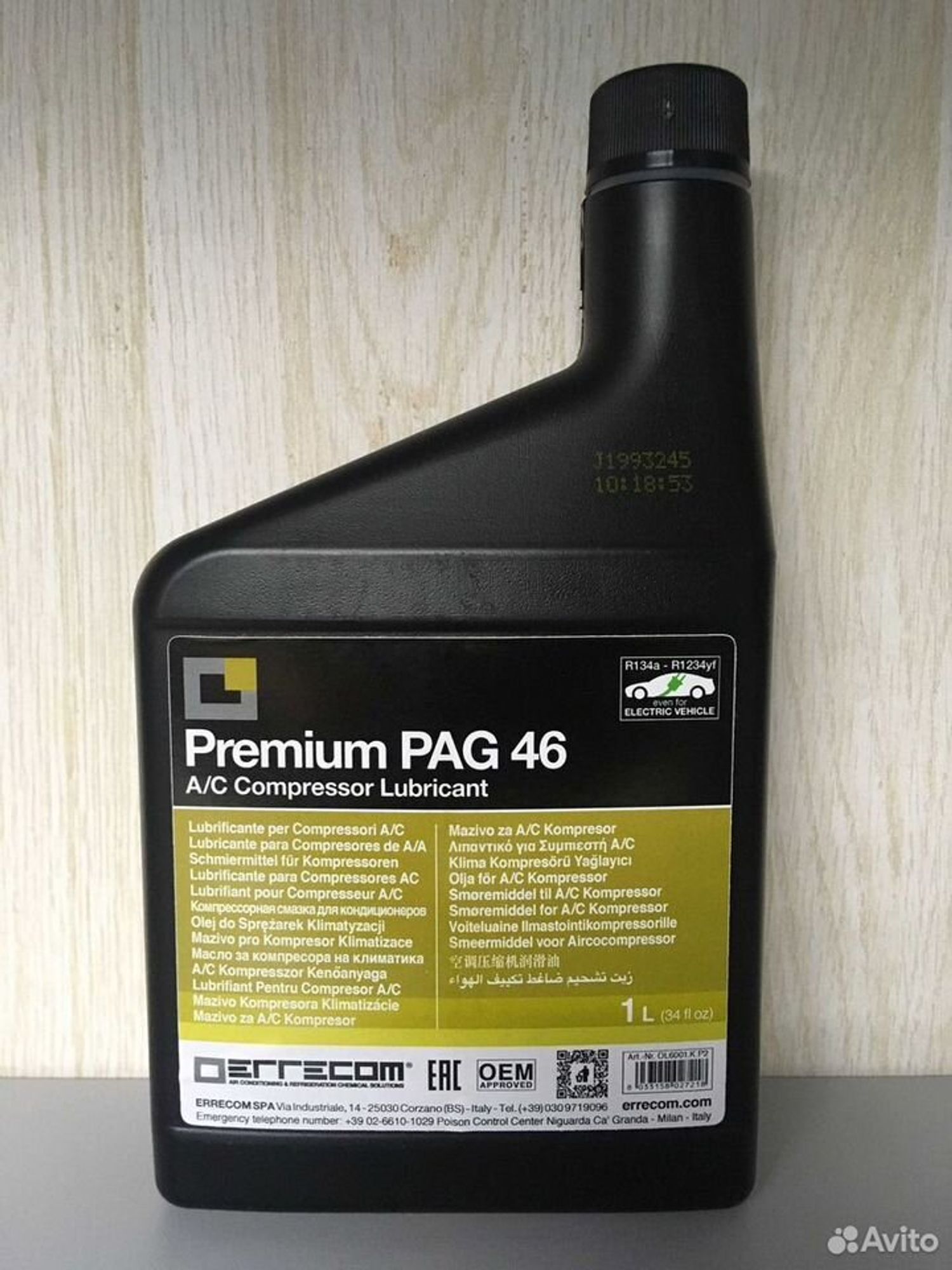Фреон R134a 13.6кг (16.6кг) / Масло PAG-46 PAG-100, 13500 рублей, Тамбов