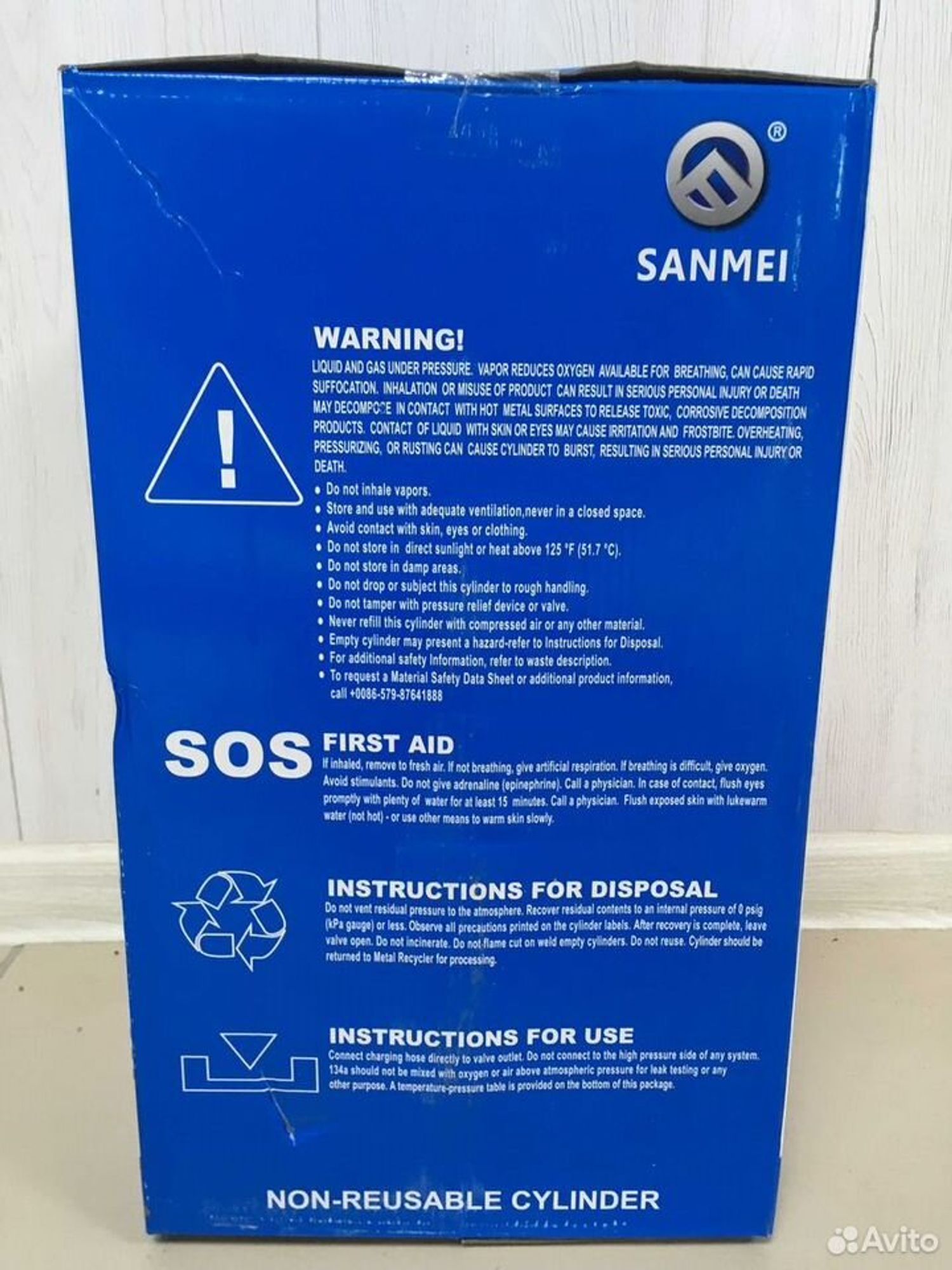 Фреон R134a 13.6кг (16.6кг) / Масло PAG-46 PAG-100, 13500 рублей, Тамбов