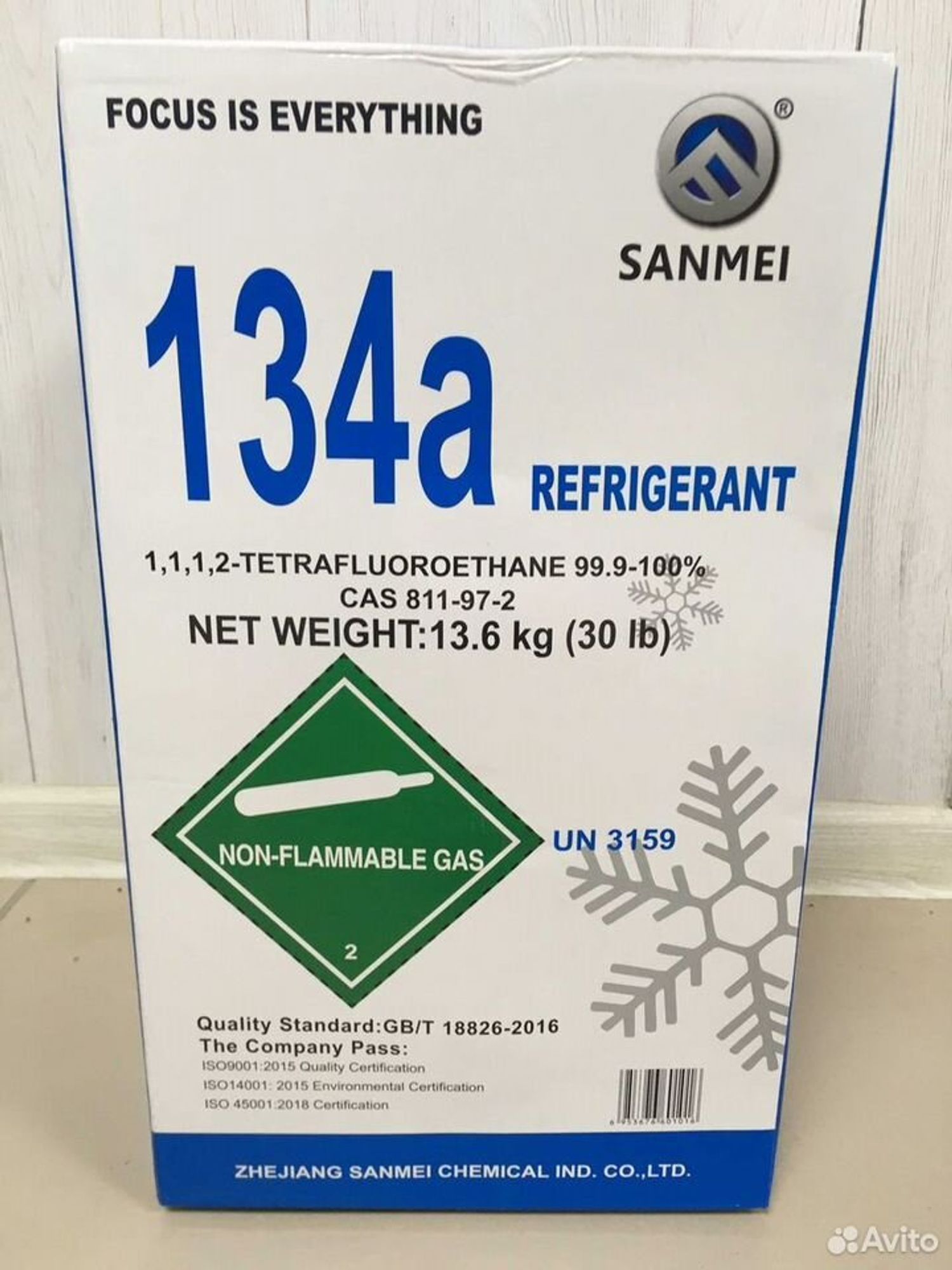 Фреон R134a 13.6кг (16.6кг) / Масло PAG-46 PAG-100, 13500 рублей, Тамбов