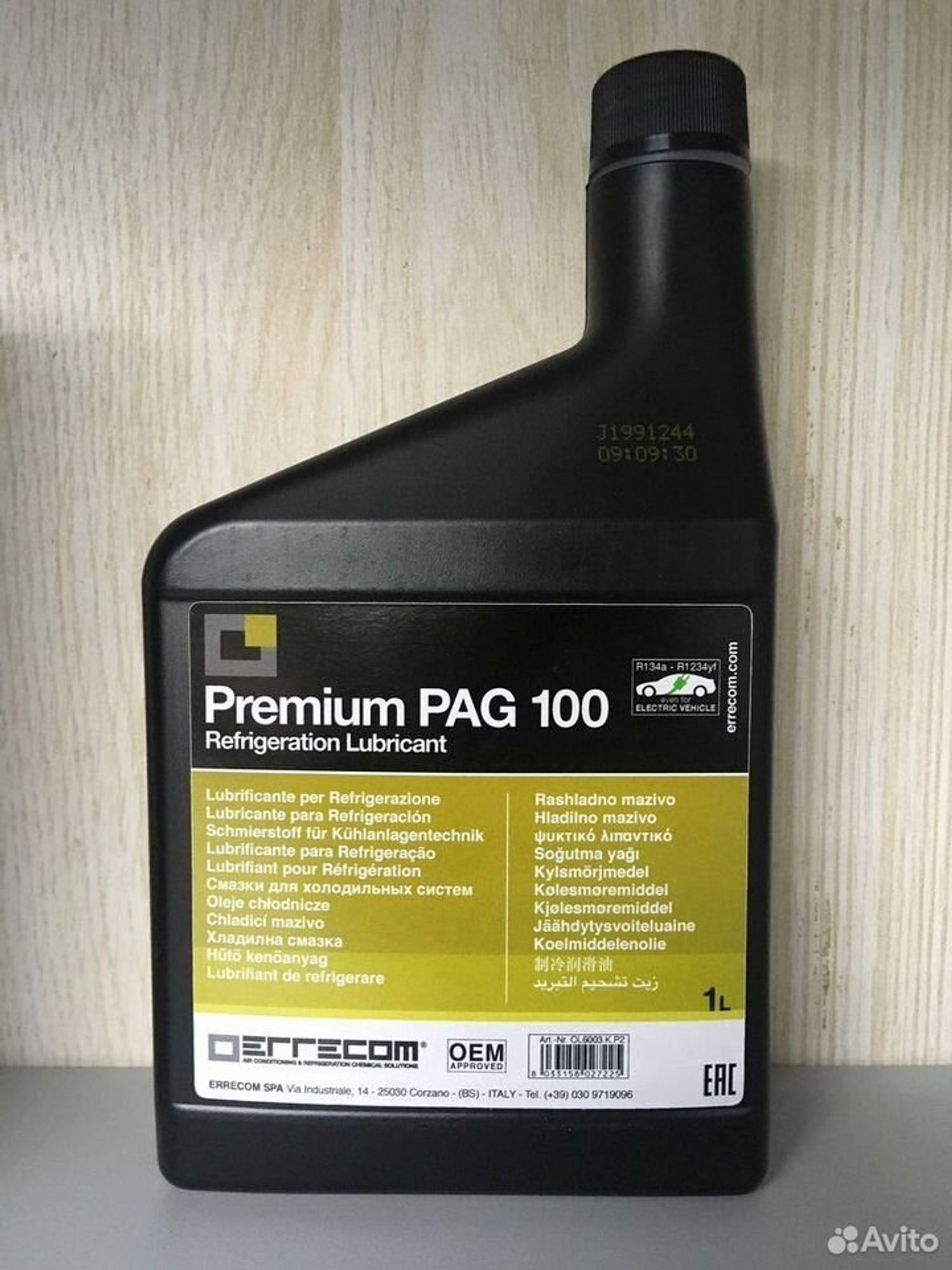 Фреон R134a 13.6кг (16.6кг) / Масло PAG-46 PAG-100, 13500 рублей, Тамбов