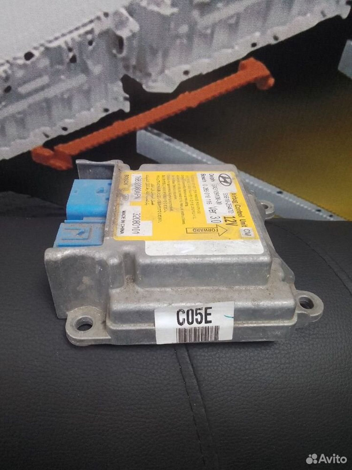 Блок SRS Hyundai Santa Fe II CM, 1200 рублей, Тамбов