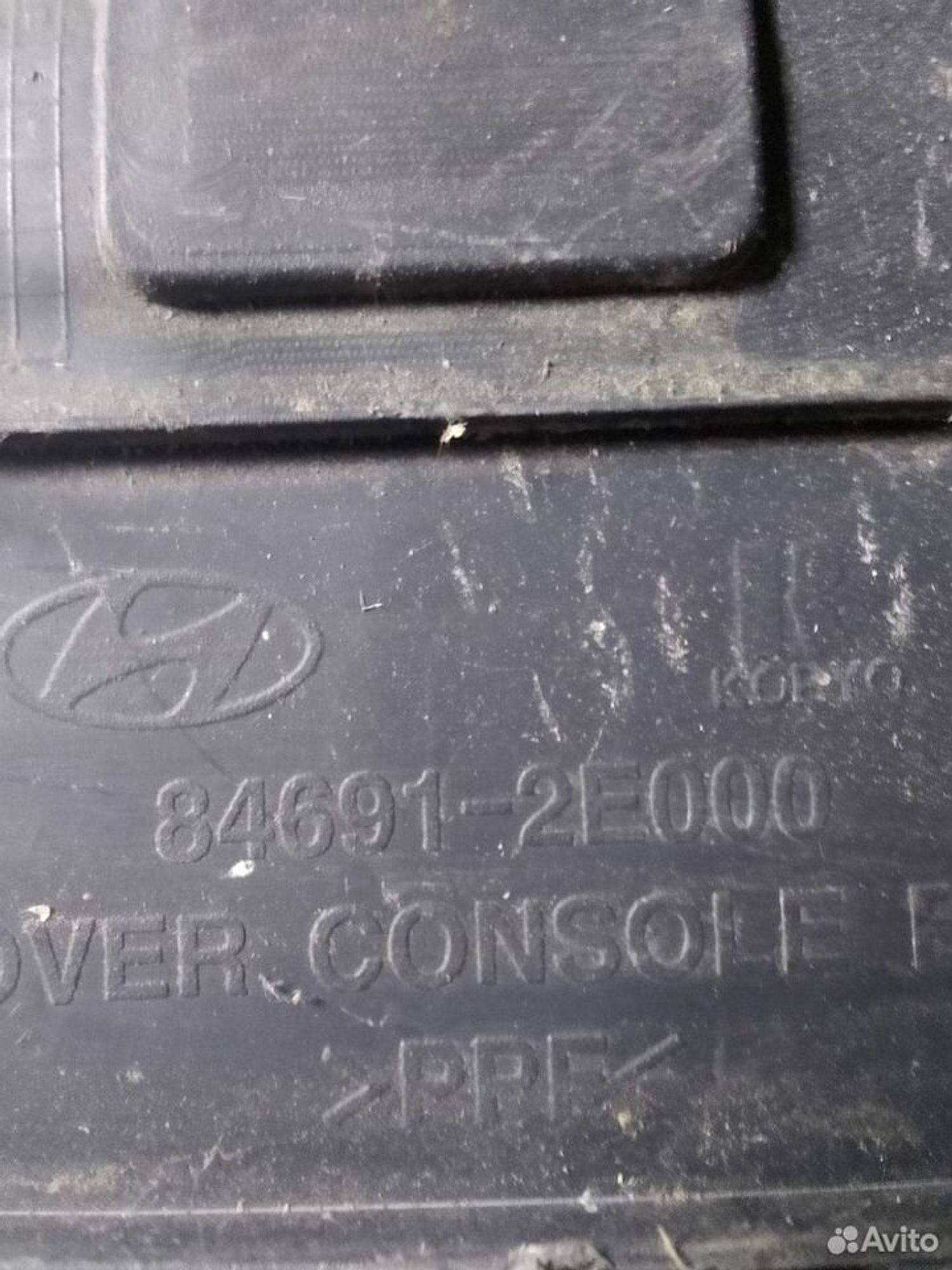 Накладка в салон Hyundai Tucson I, 500 рублей, Тамбов