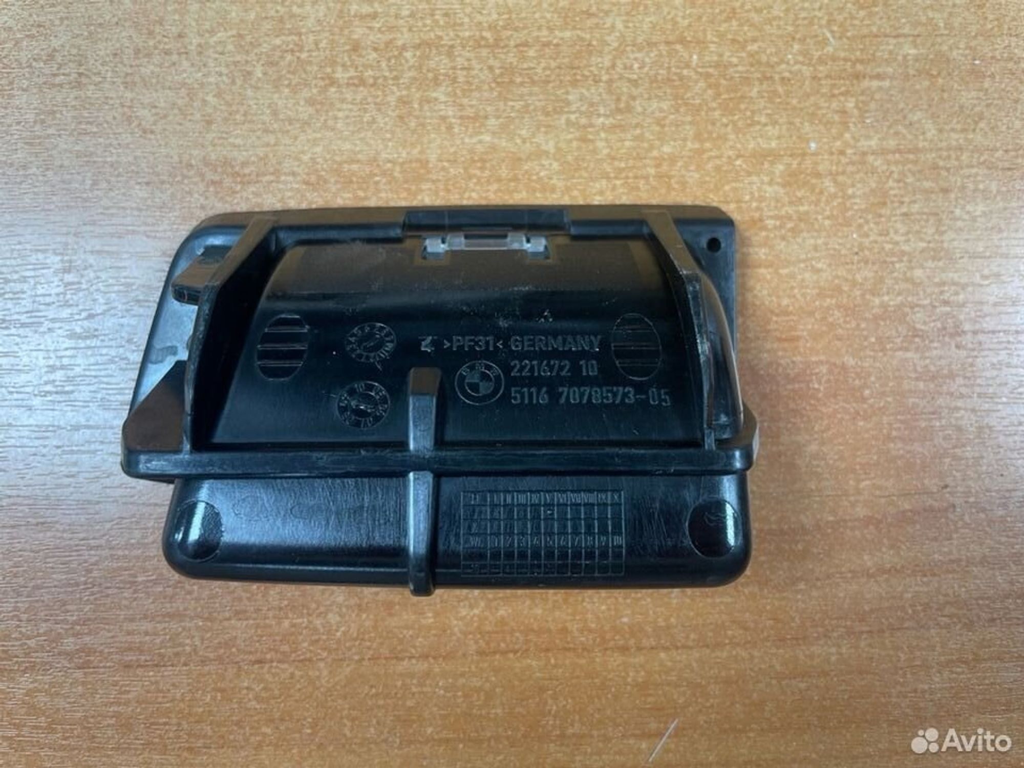 Пепельница BMW 3-Series E90, 500 рублей, Тамбов