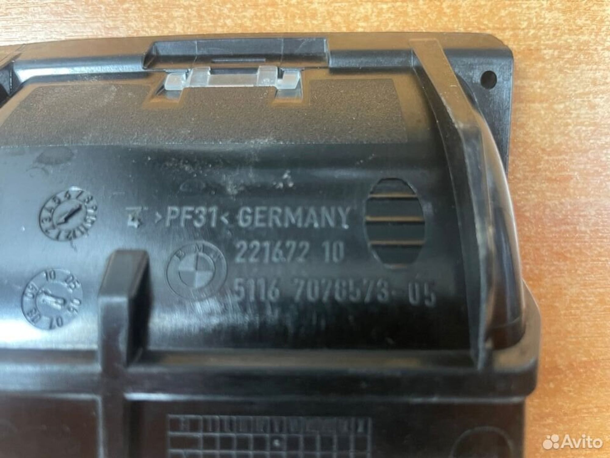 Пепельница BMW 3-Series E90, 500 рублей, Тамбов