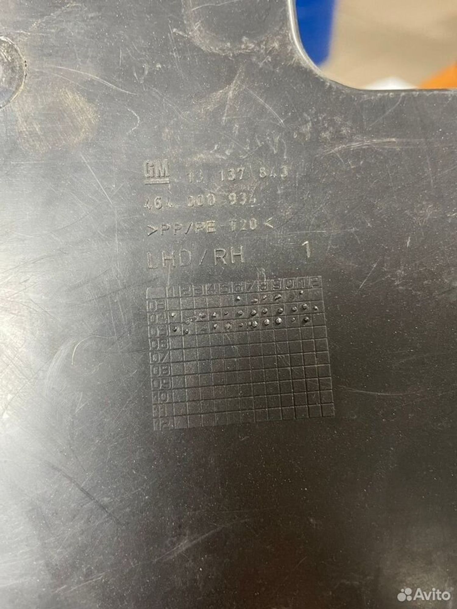 Накладка торпедо Opel Astra H, 500 рублей, Тамбов