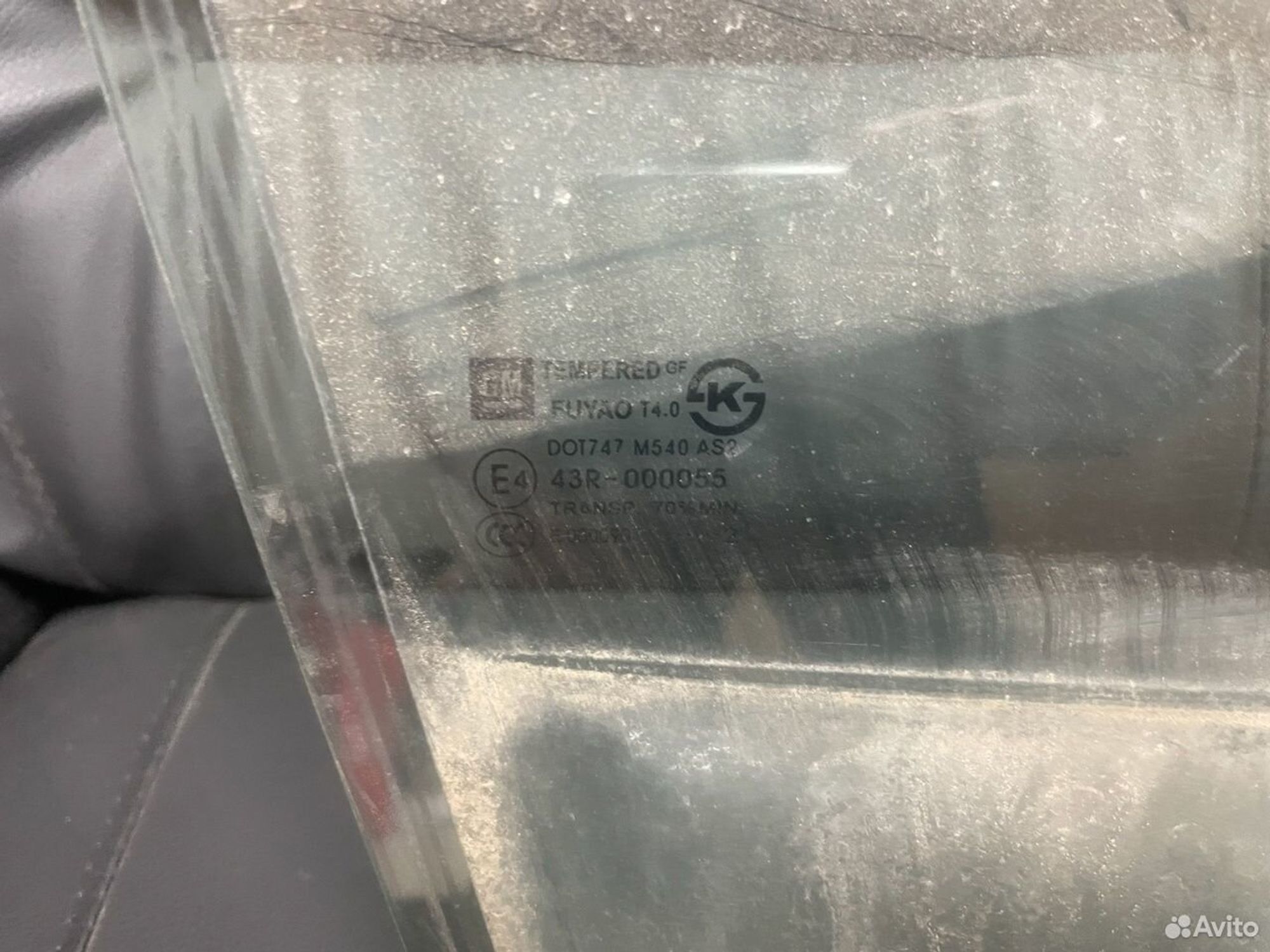 Стекло переднее правое Chevrolet Cruze J300, 1000 рублей, Тамбов