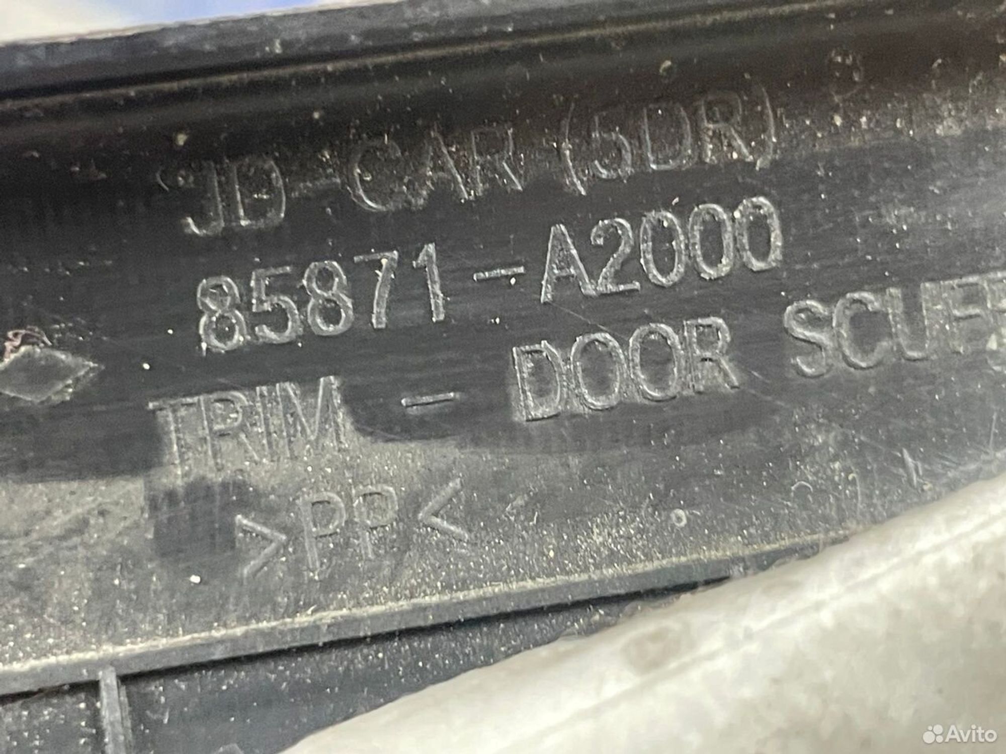 Накладка порога перед.лев. Kia Ceed II JD, 500 рублей, Тамбов