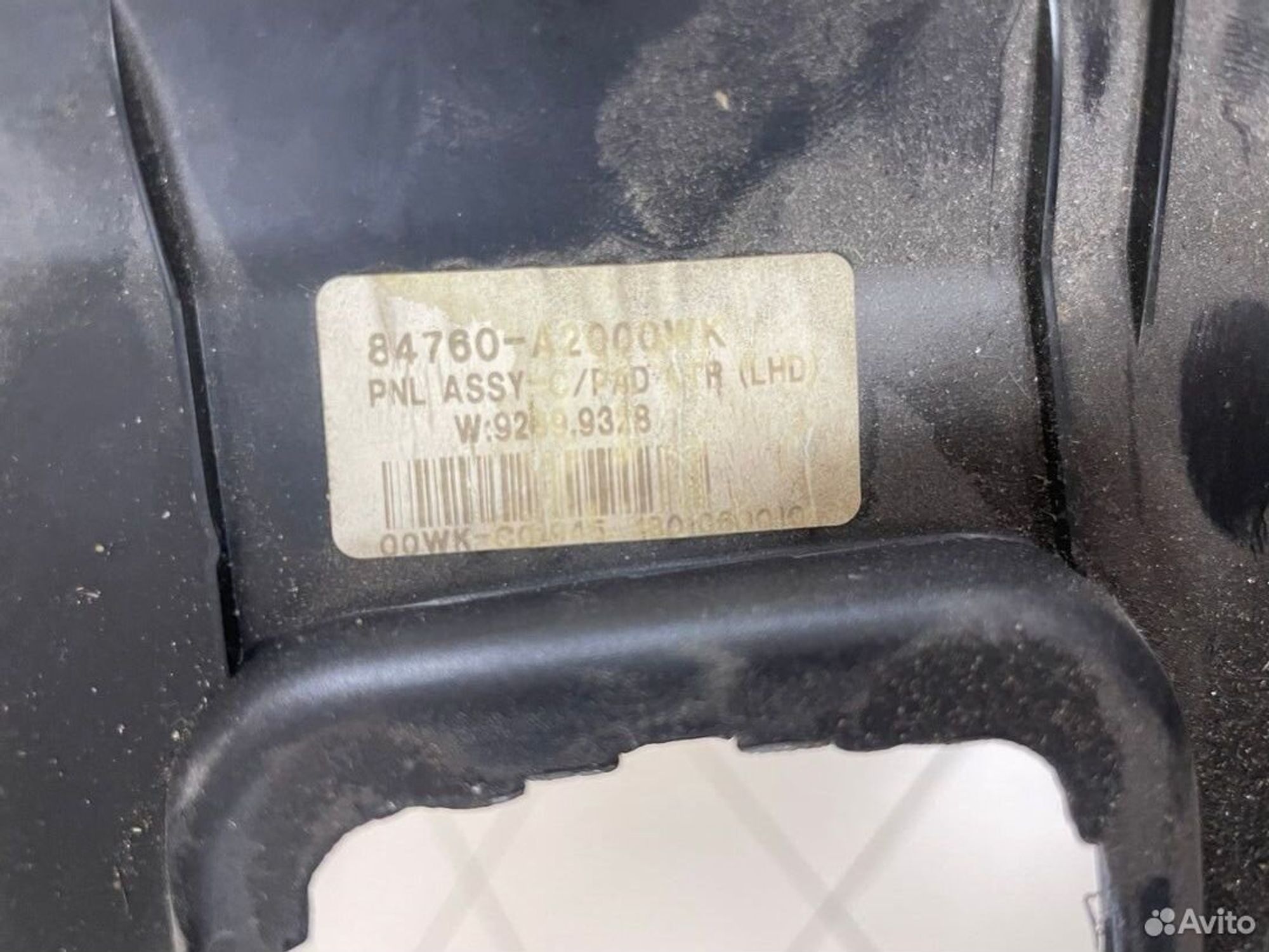 Накладка торпедо нижняя Kia Ceed II JD, 1000 рублей, Тамбов