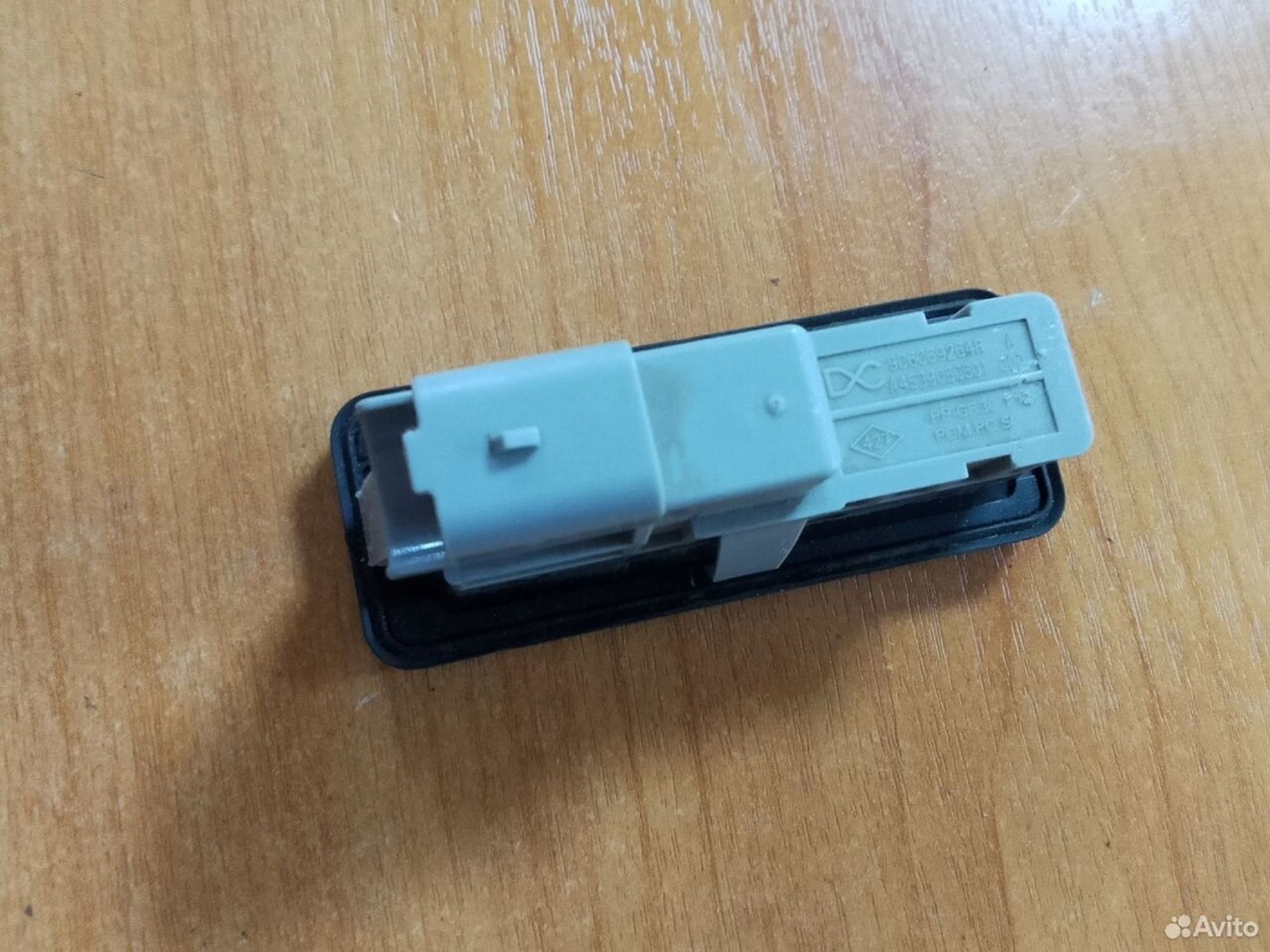 Кнопка открывания багажника LADA X-Ray, 500 рублей, Тамбов