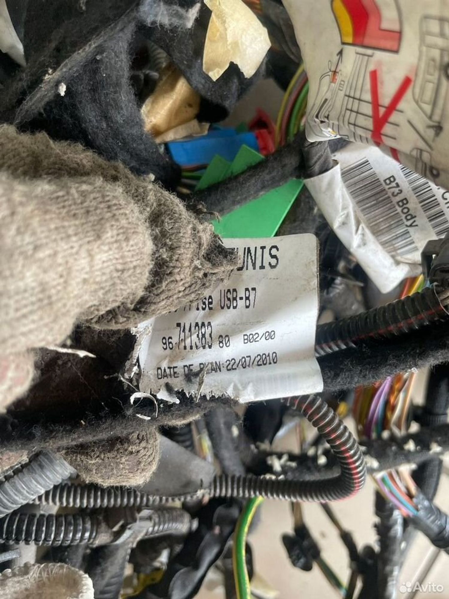 Проводка подкапотная и салонная Citroen C4 B7, 17000 рублей, Тамбов