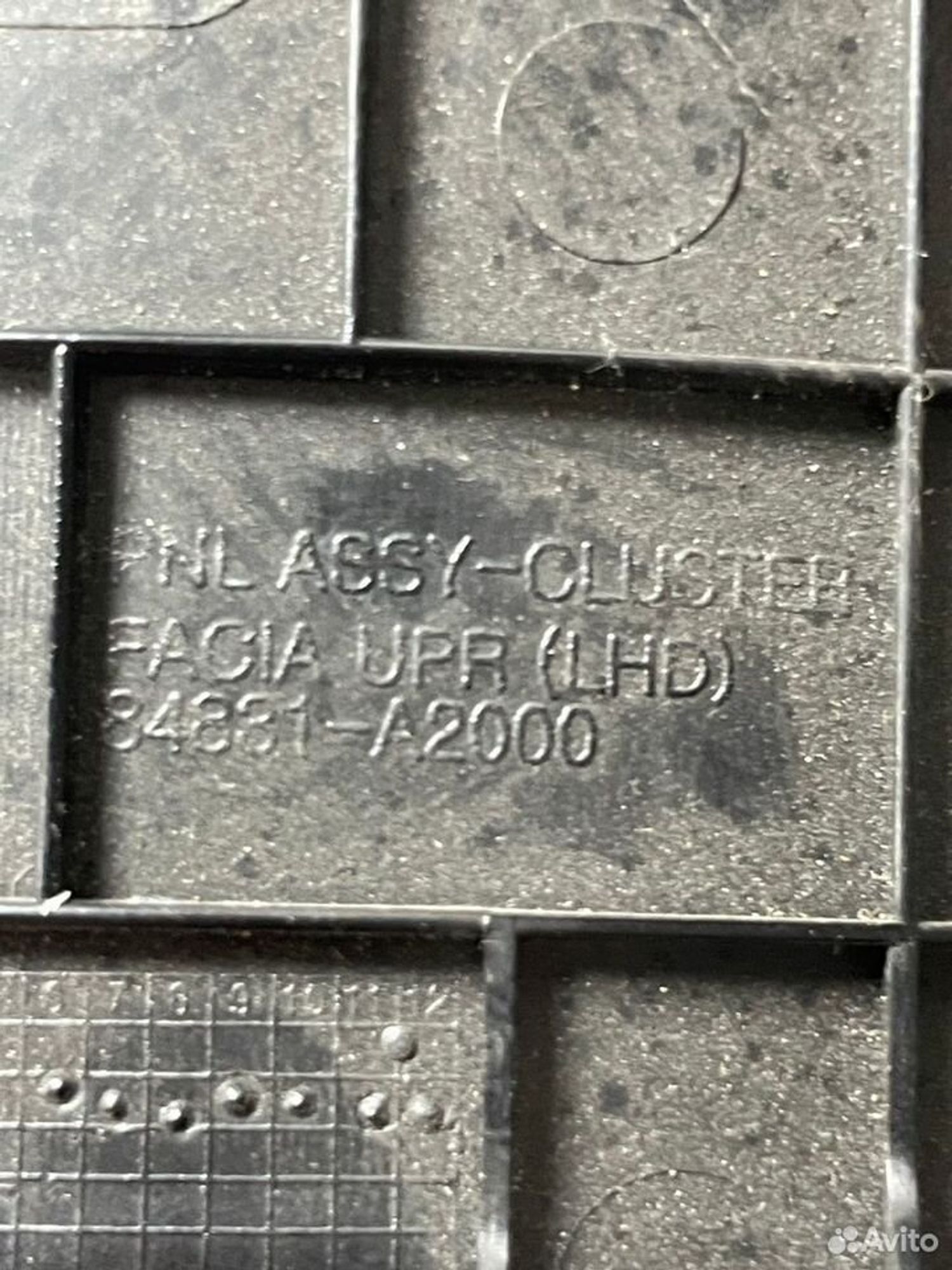 Накладка щитка приборов Kia Ceed II JD, 1000 рублей, Тамбов