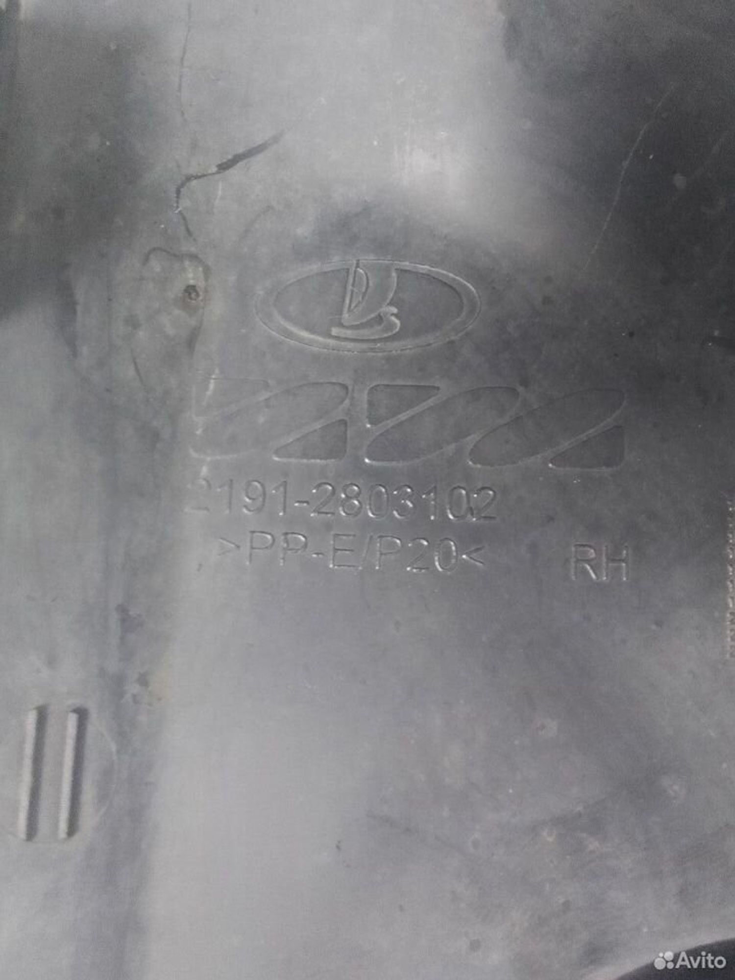 Заглушка птф LADA Granta, 500 рублей, Тамбов