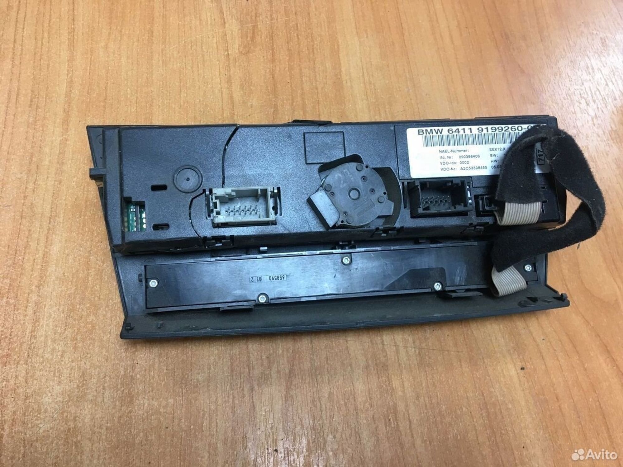 Блок управления BMW 3-Series E90, 1450 рублей, Тамбов