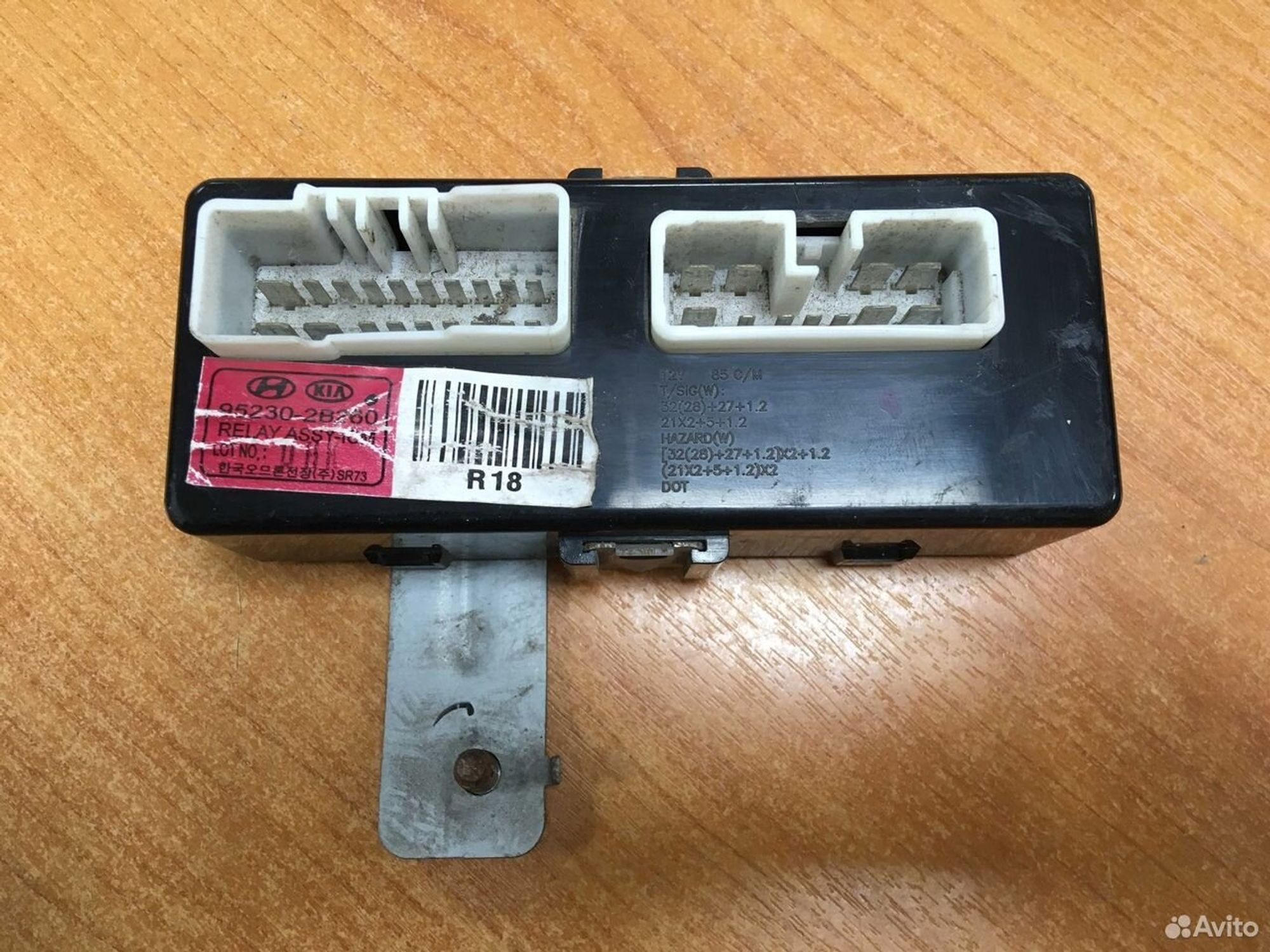 Блок управления (реле) Hyundai Santa Fe 2 CM, 1000 рублей, Тамбов