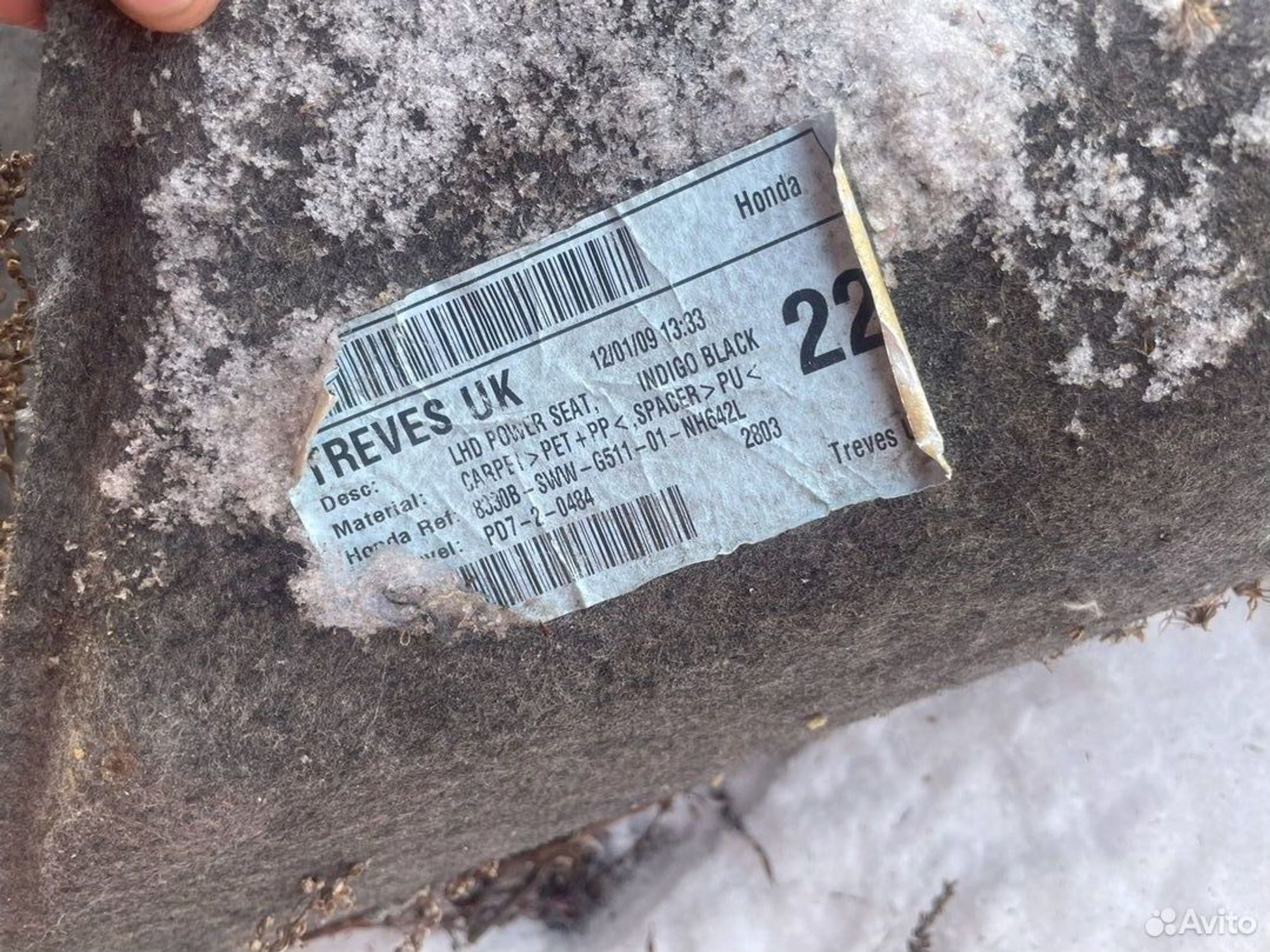 Ковёр пола Honda CR-V III, 3000 рублей, Тамбов