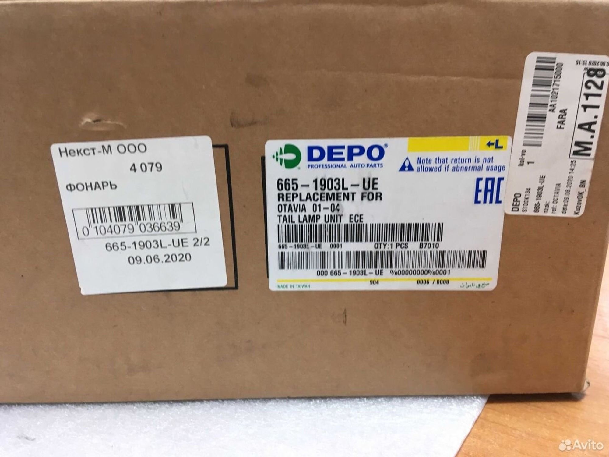 Фонарь задний левый Skoda Octavia A4, 2500 рублей, Тамбов