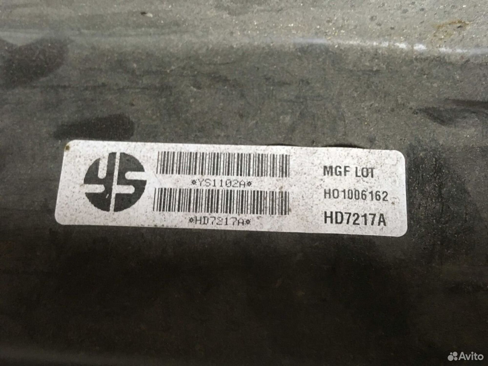 Усилитель переднего бампера Honda CR-V III, 1800 рублей, Тамбов