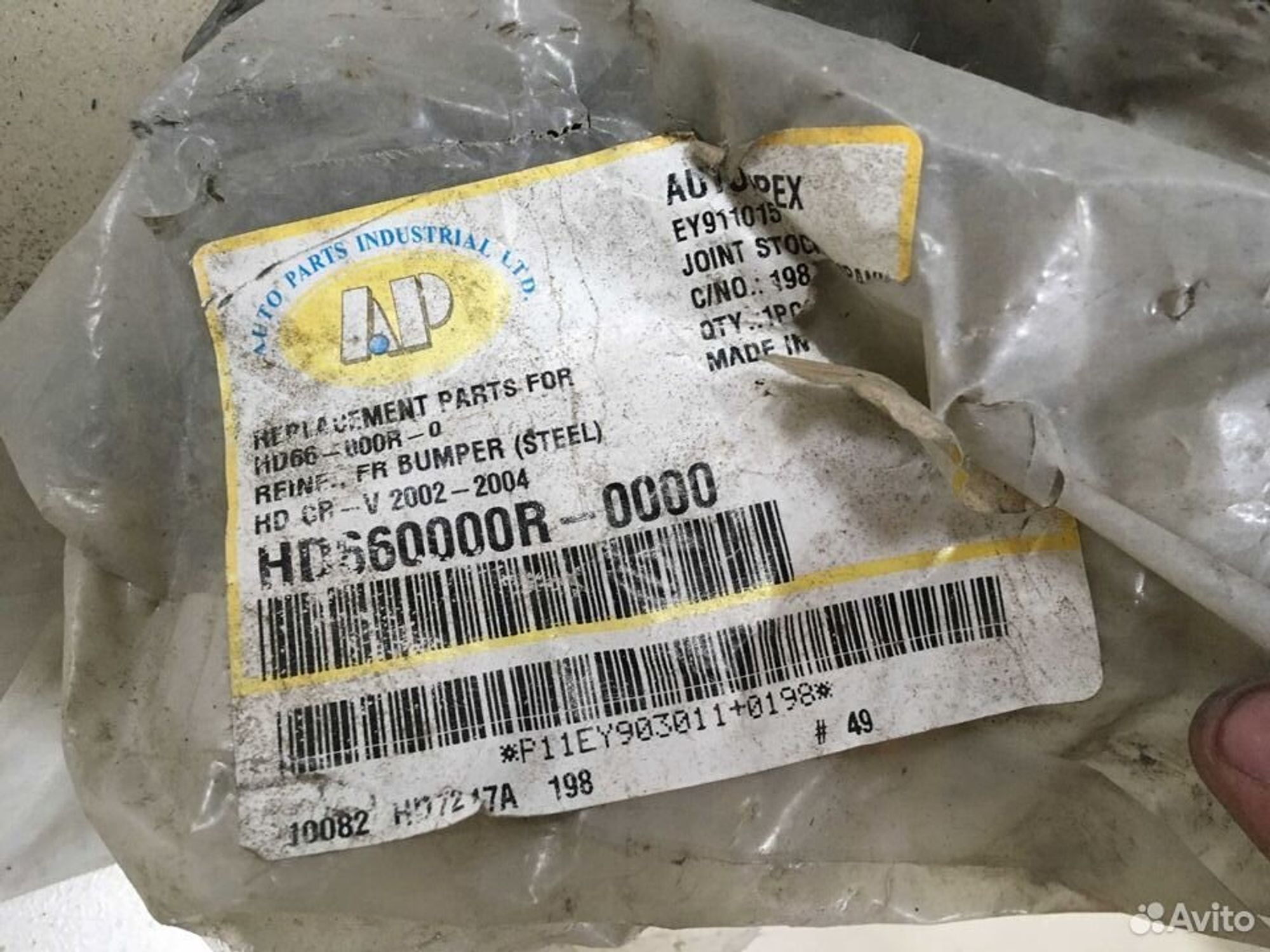 Усилитель переднего бампера Honda CR-V III, 1800 рублей, Тамбов