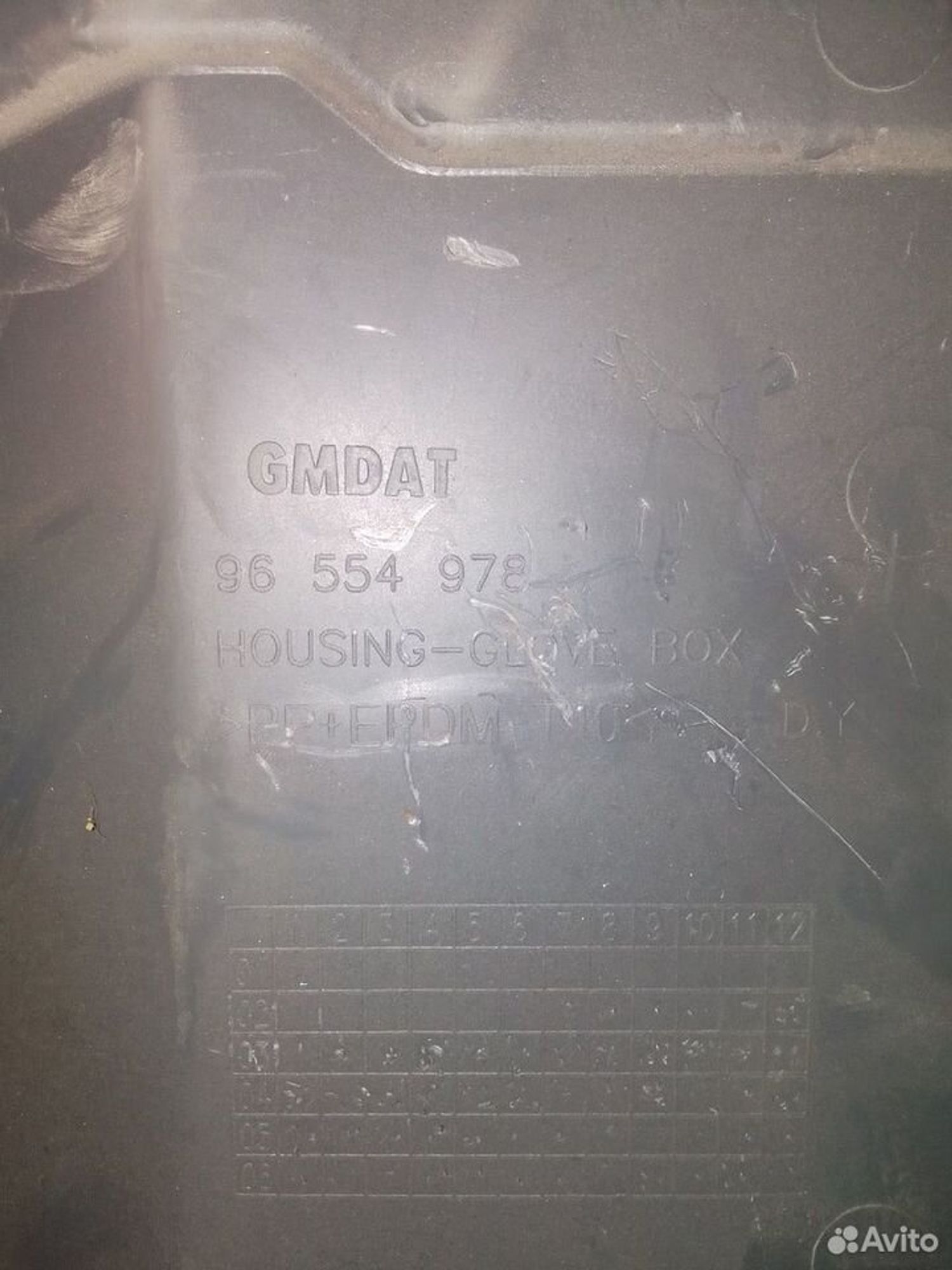 Бардачок Chevrolet Lacetti, 1000 рублей, Тамбов