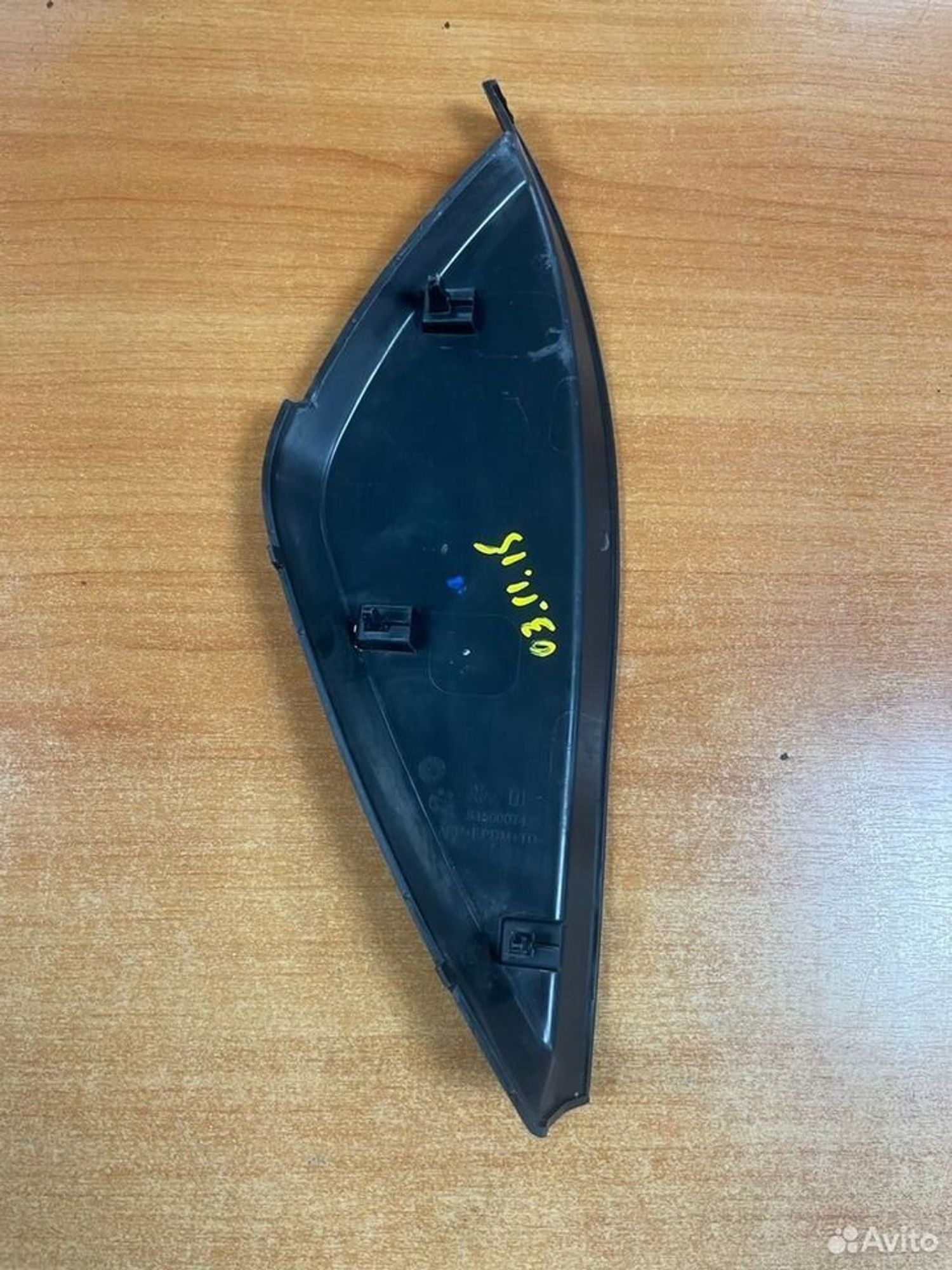 Накладка торпедо LADA Vesta, 500 рублей, Тамбов