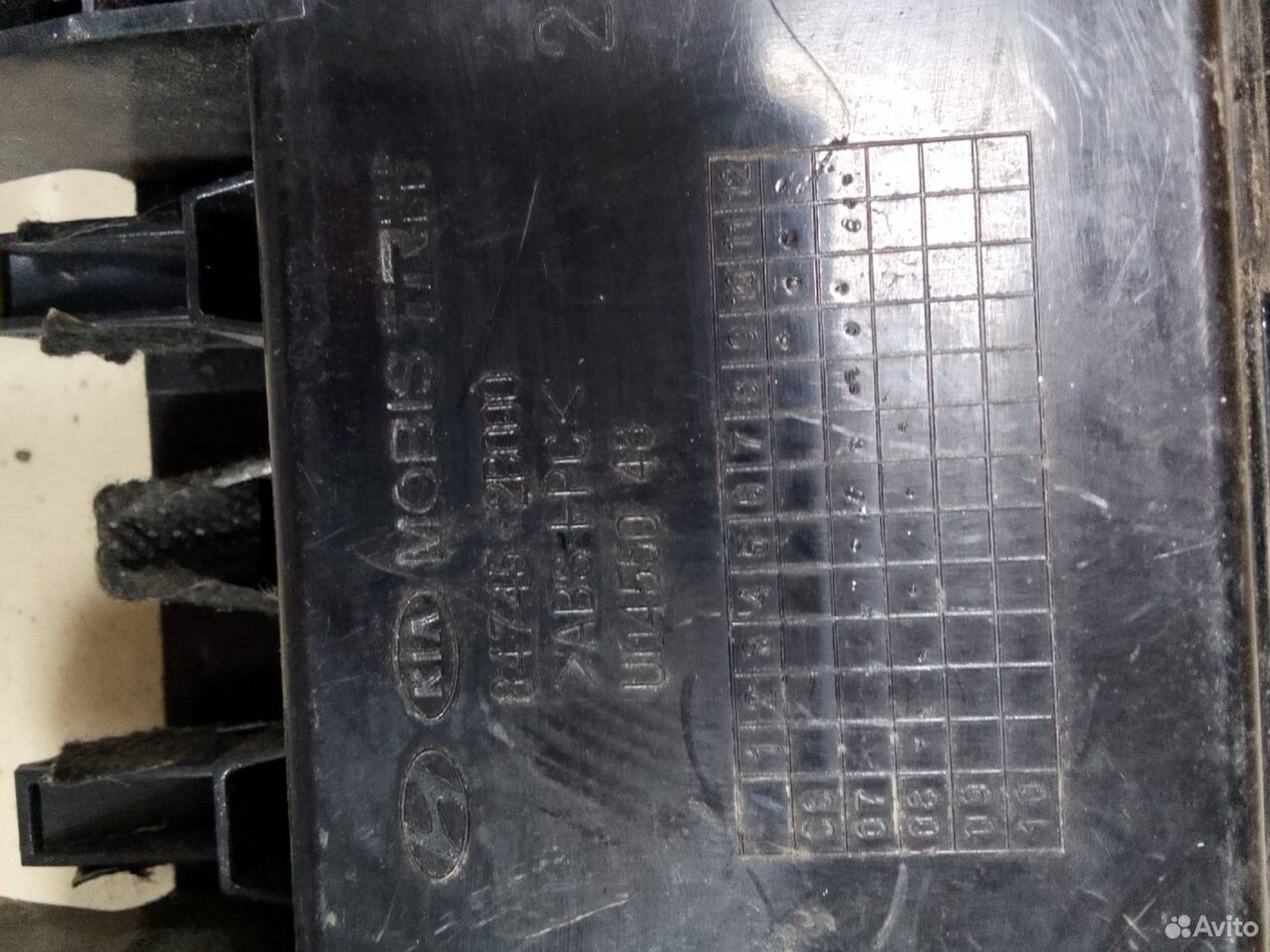 Бардачок Hyundai Santa Fe II CM, 2500 рублей, Тамбов